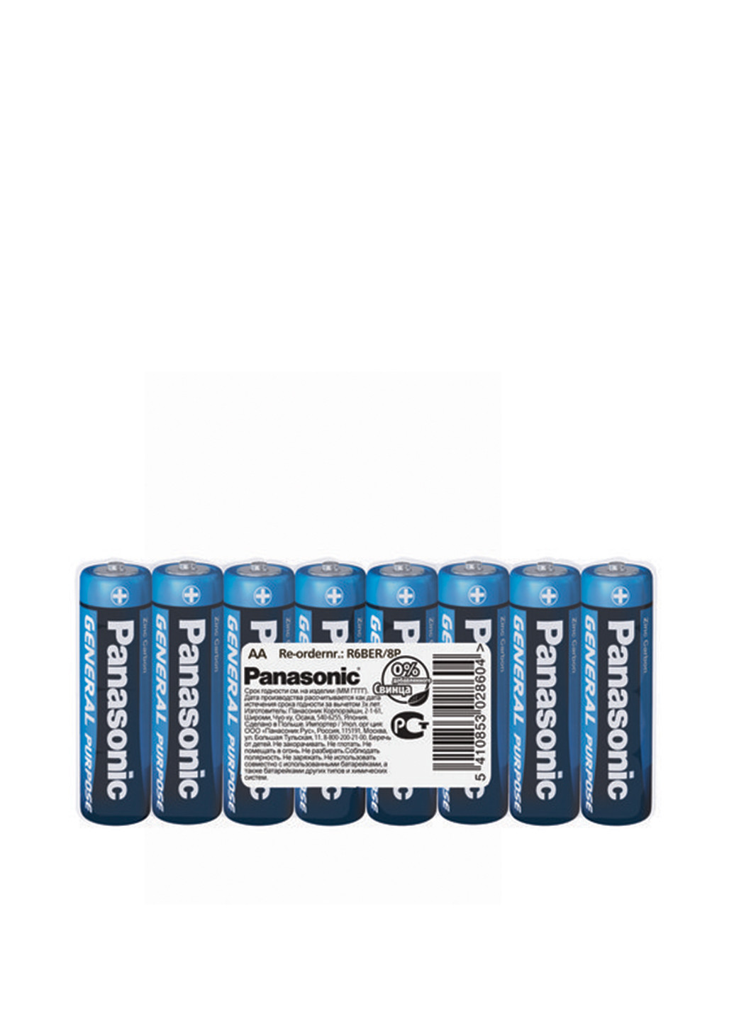 Батарейка Panasonic GENERAL PURPOSE R6 TRAY 8 ZINK-CARBON (R6BER/8P) синие