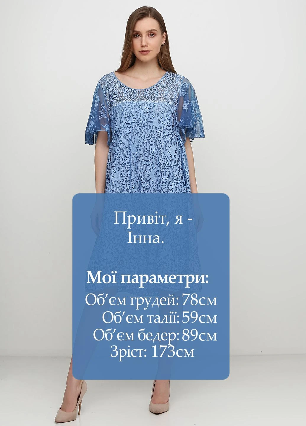 Блакитна кежуал сукня а-силует P&G однотонна