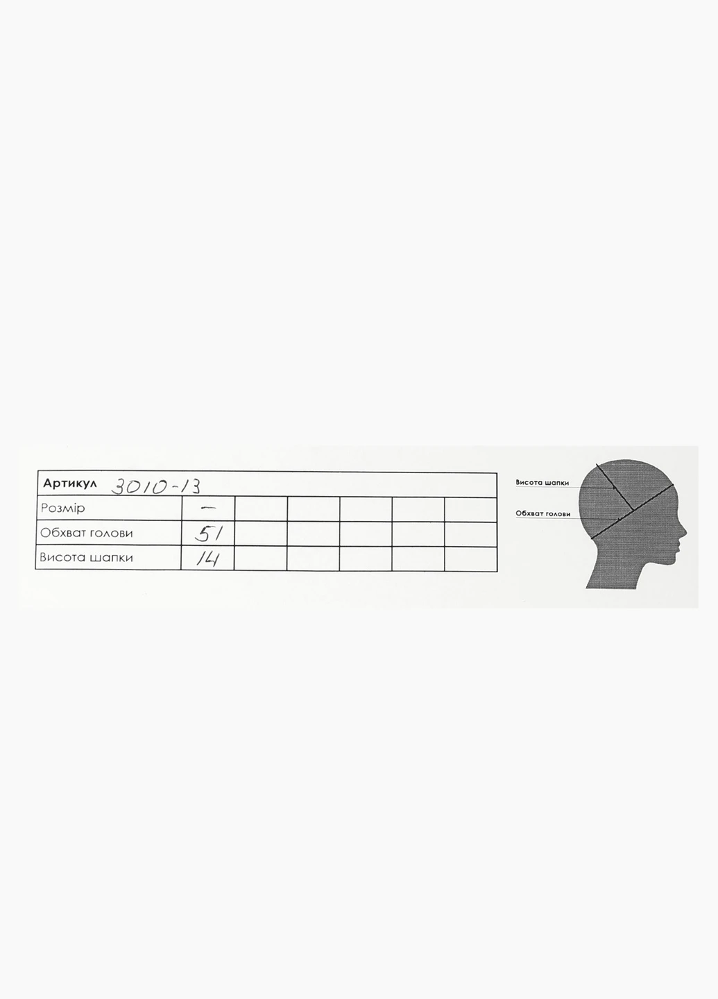 Бейсболка No Brand (254801525)