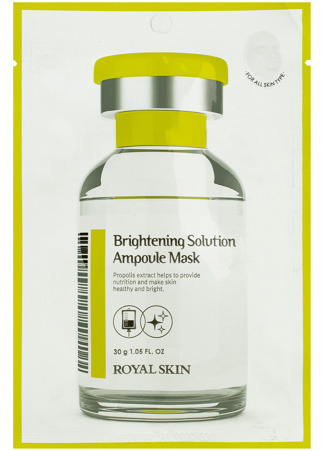 Вирівнююча тон ампульне маска для обличчя Brightening Solution Ampoule Mask (1 шт.) (30 г) ROYAL SKIN (202413897)