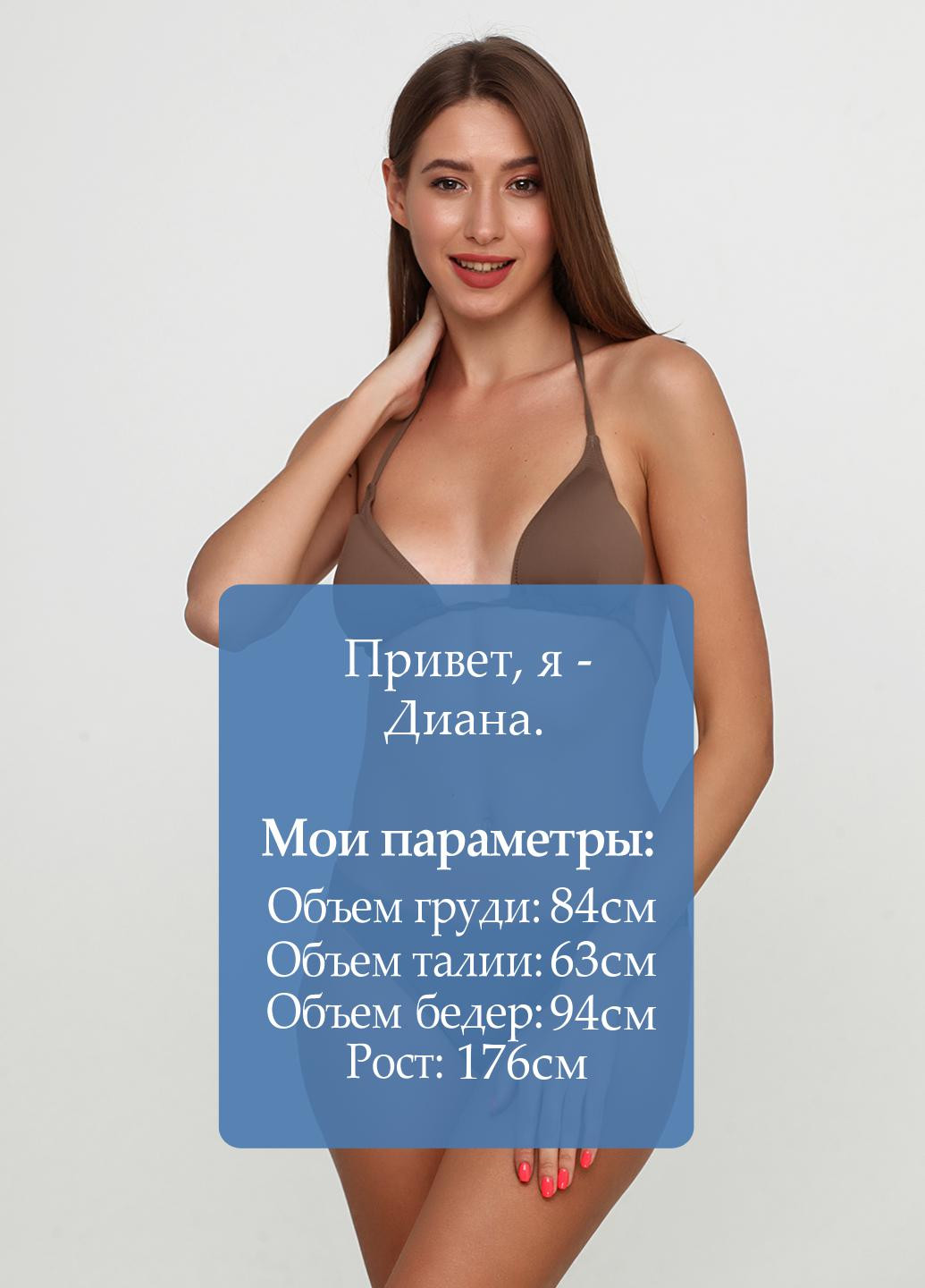 Бежевий літній купальник (ліф, трусики) роздільний Yamamay