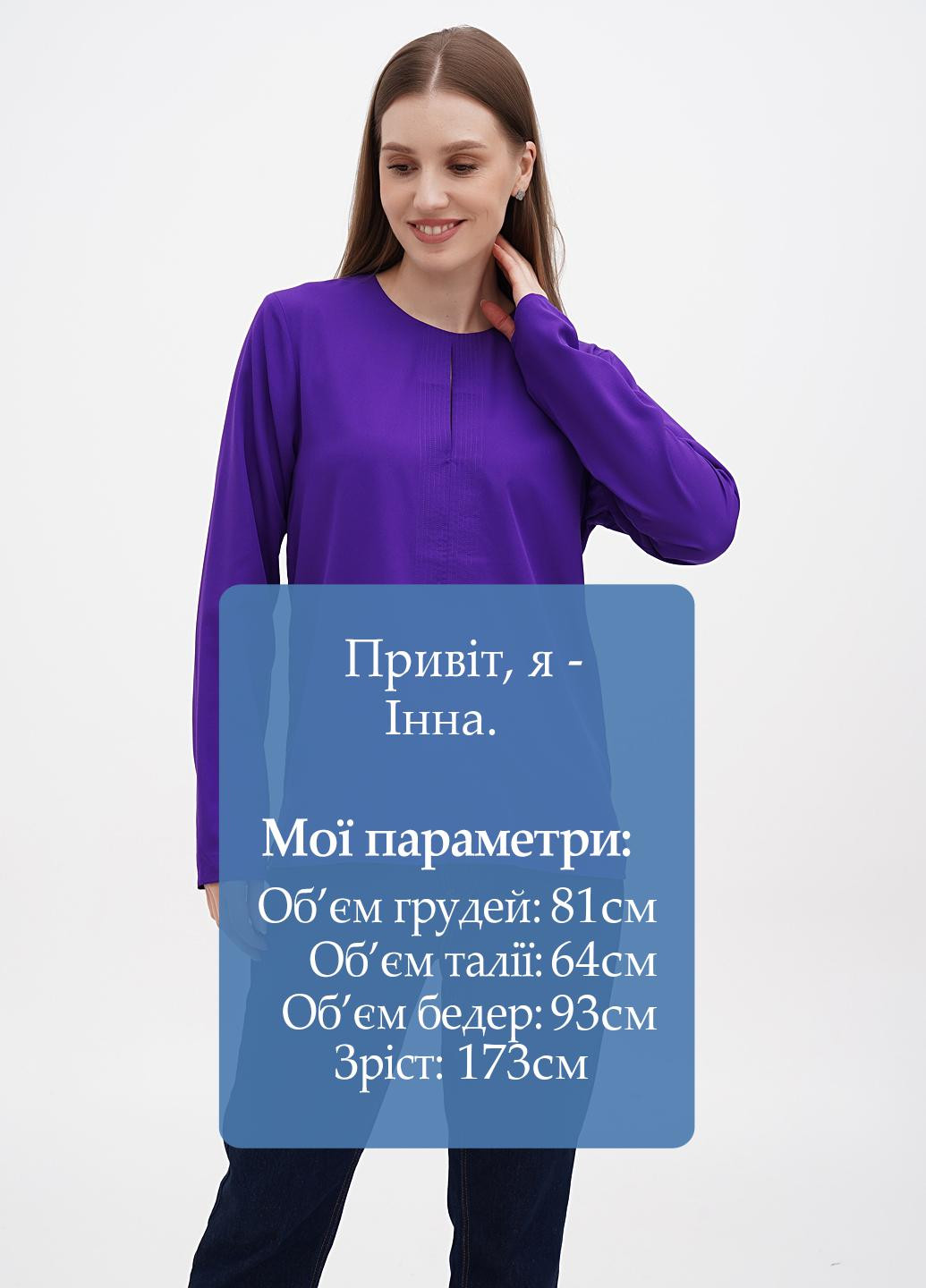 Фиолетовая демисезонная блуза Ralph Lauren