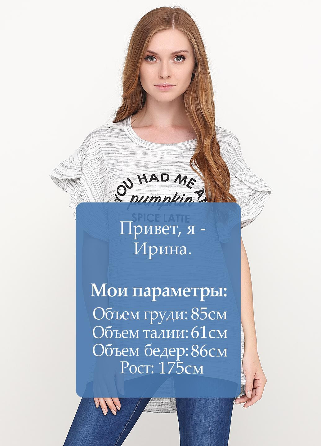 Серая летняя футболка Alya by Francesca`s