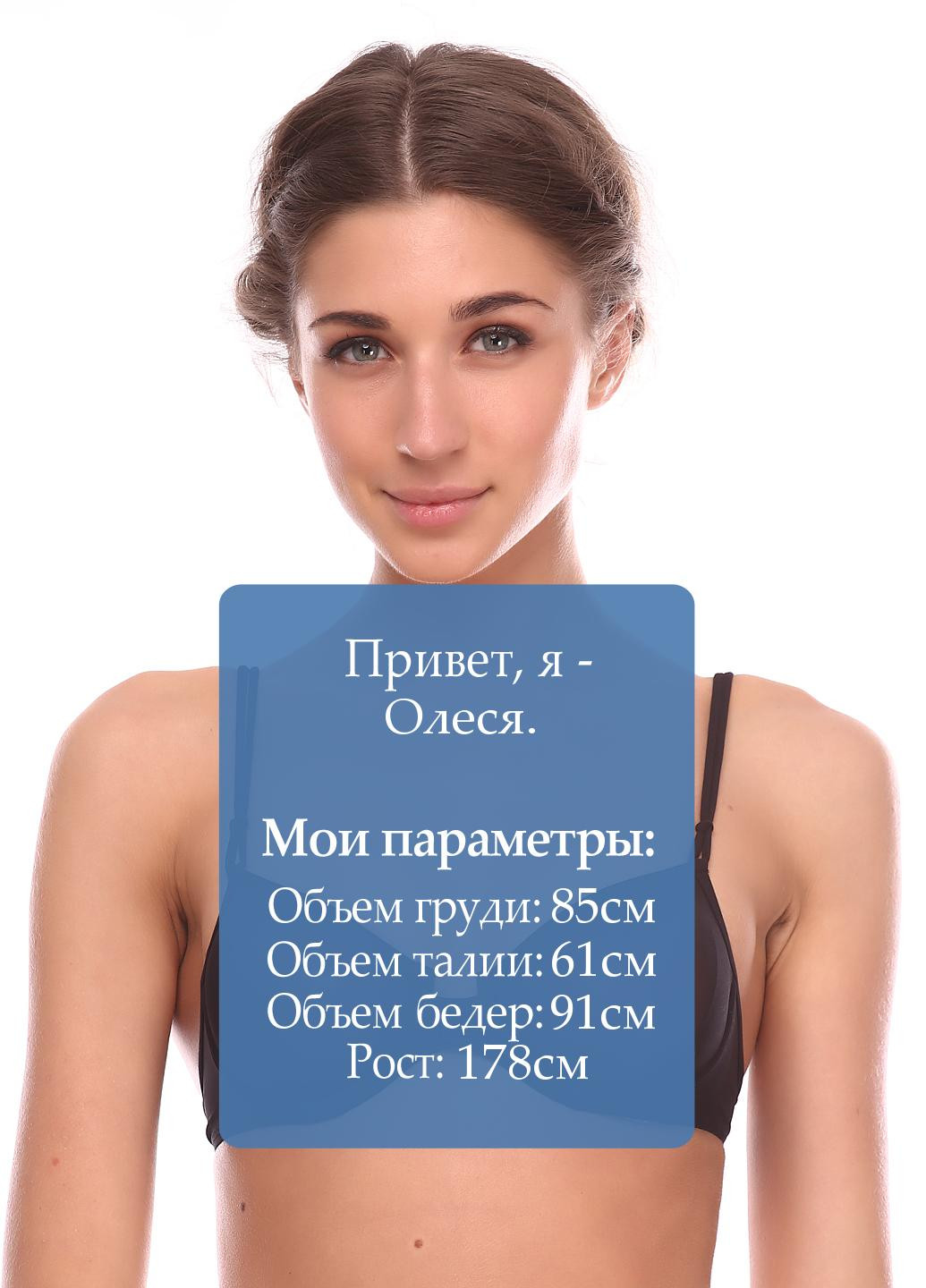 Бюстгальтер Christies (6971081)