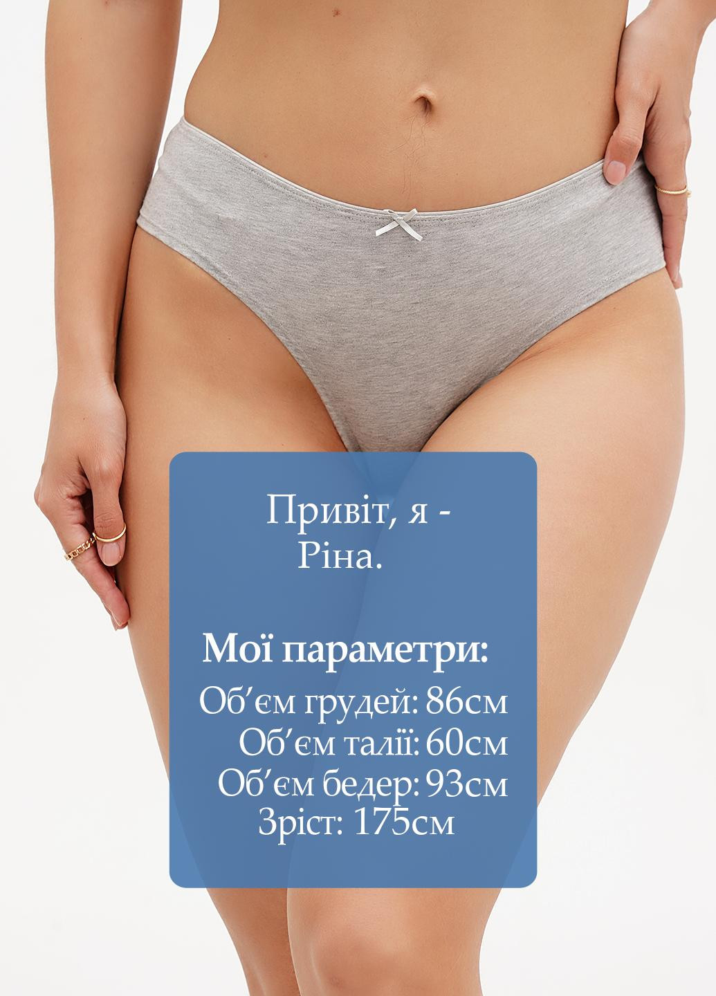 Трусики Reserved (334931905)