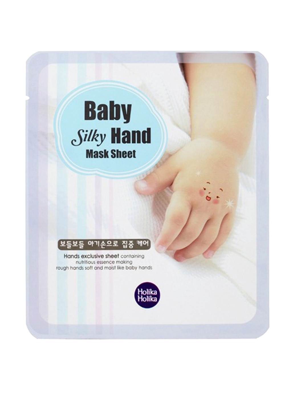 Маска для рук Baby Silky Hand Mask Sheet 2х15 мл (1 комплект) Holika Holika (88096119)