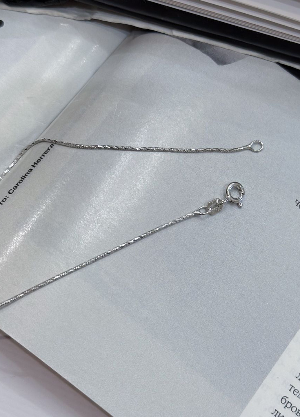 Цепочка Silver Flame (307264819)