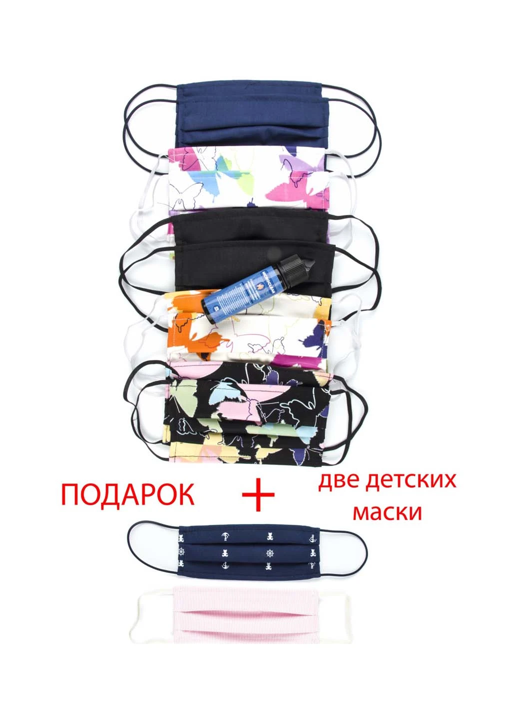 Багаторазова маска (12 шт.) No Brand (183760795)