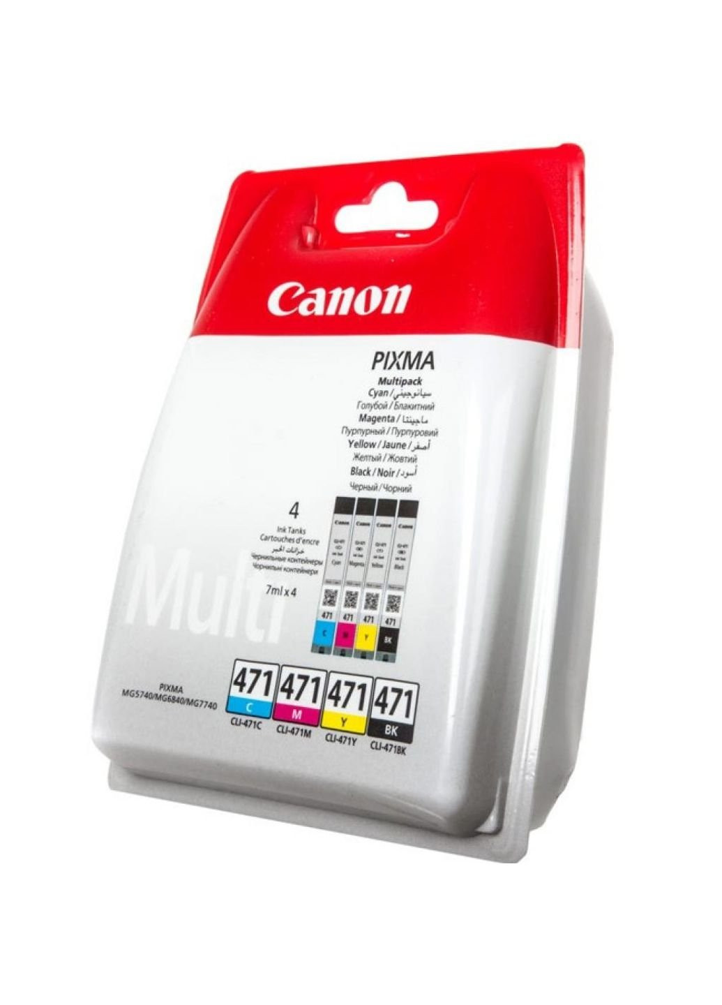Картридж (0401C004) Canon cli-471 multi pack (247617828)