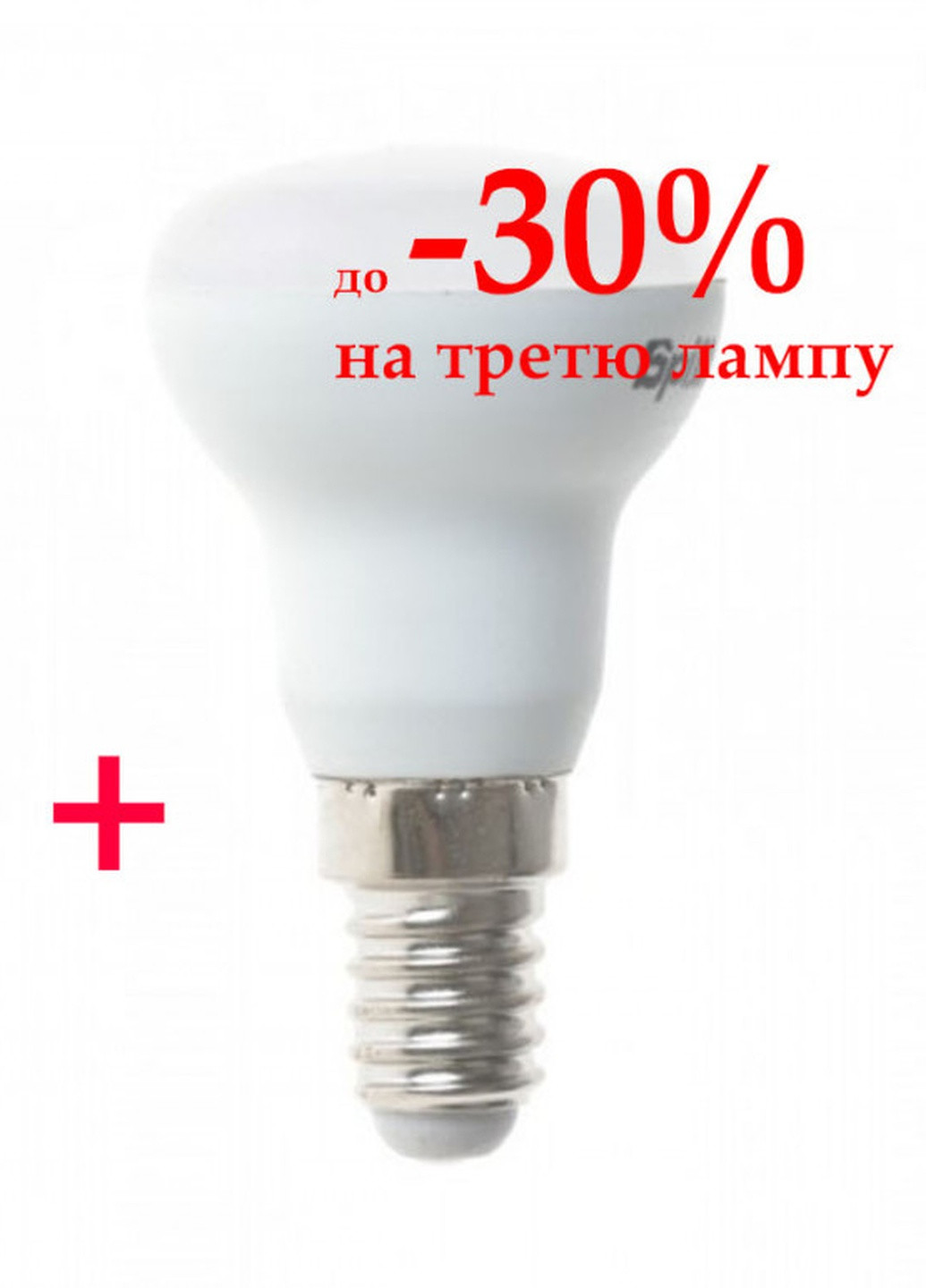Набор светодиодных ламп 3шт LED E14 4W WW R39-PA Brille (253965145)
