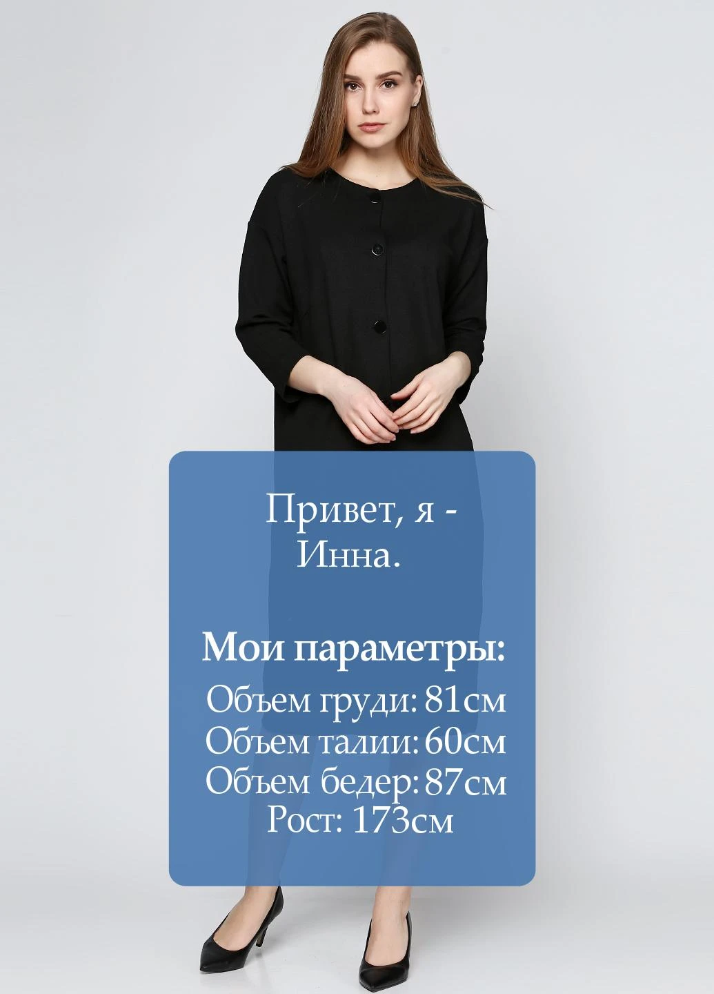 Чорна кежуал сукня Uterque однотонна