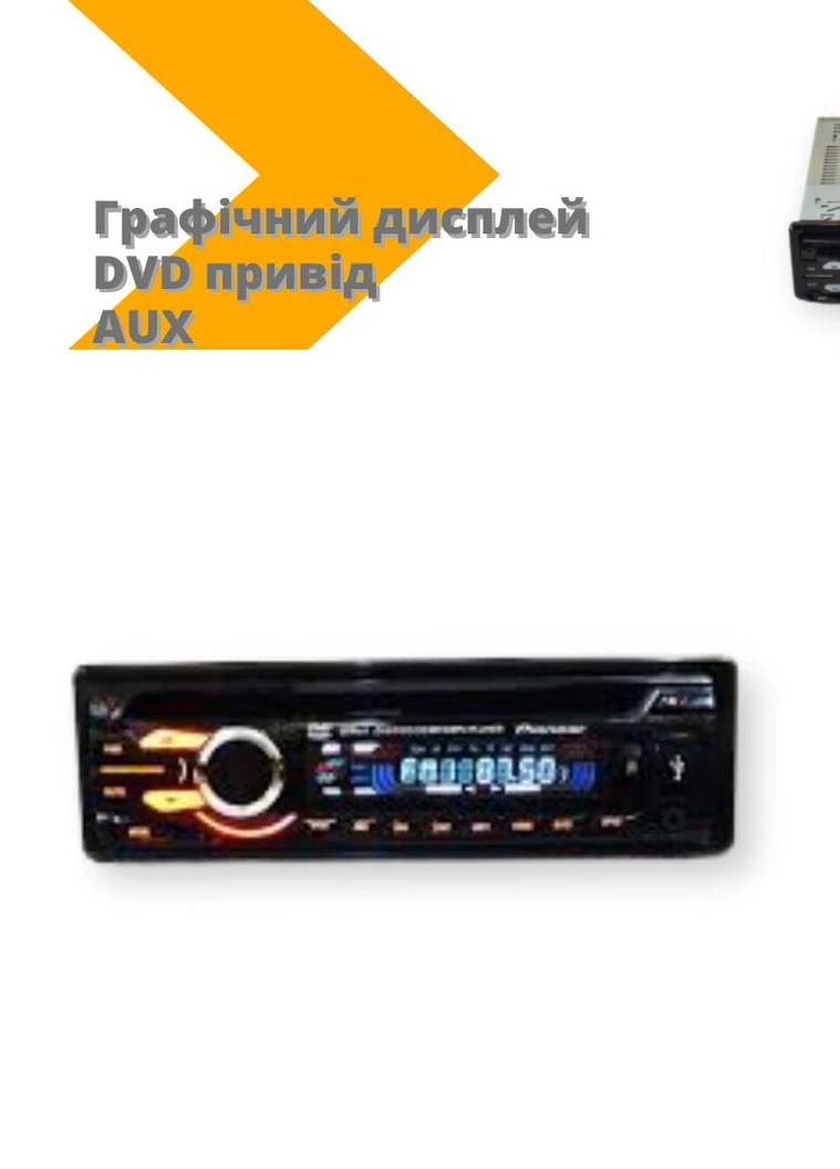 Автомагнитола SONY 3231 DVD/DIVX/VCD/CD/WMA/MP4/MP3/USB 4X50W черный (lp-30357_988) No Brand (253565884)