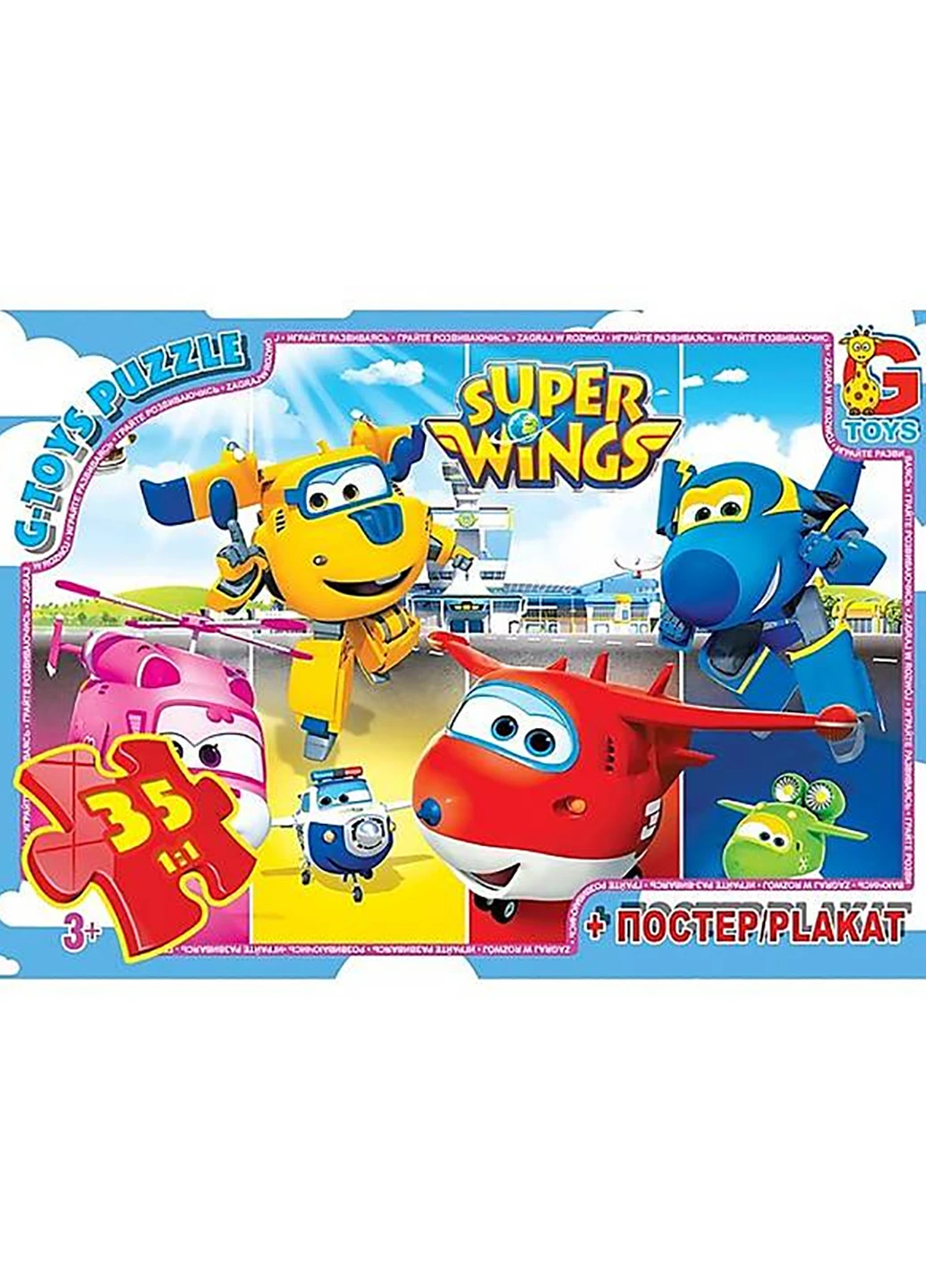 Пазл із серії "Супер крила", 35 елементів G-Toys UW231 (255335376)