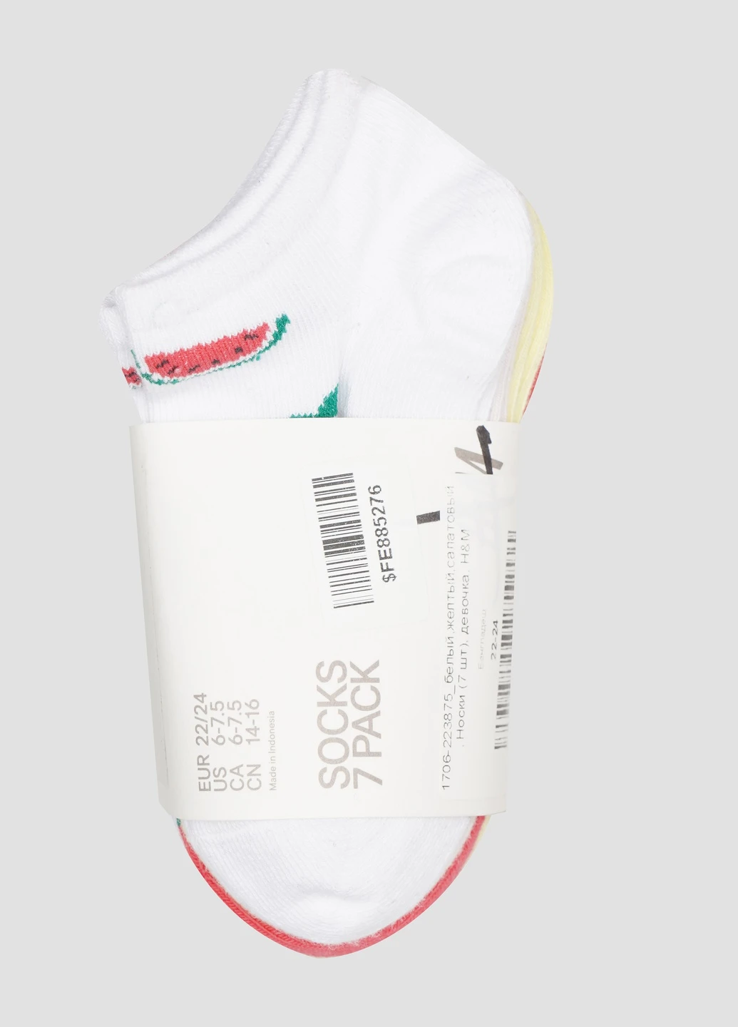 Комбіновані шкарпетки (7 шт) H&M однотонні (249887131)