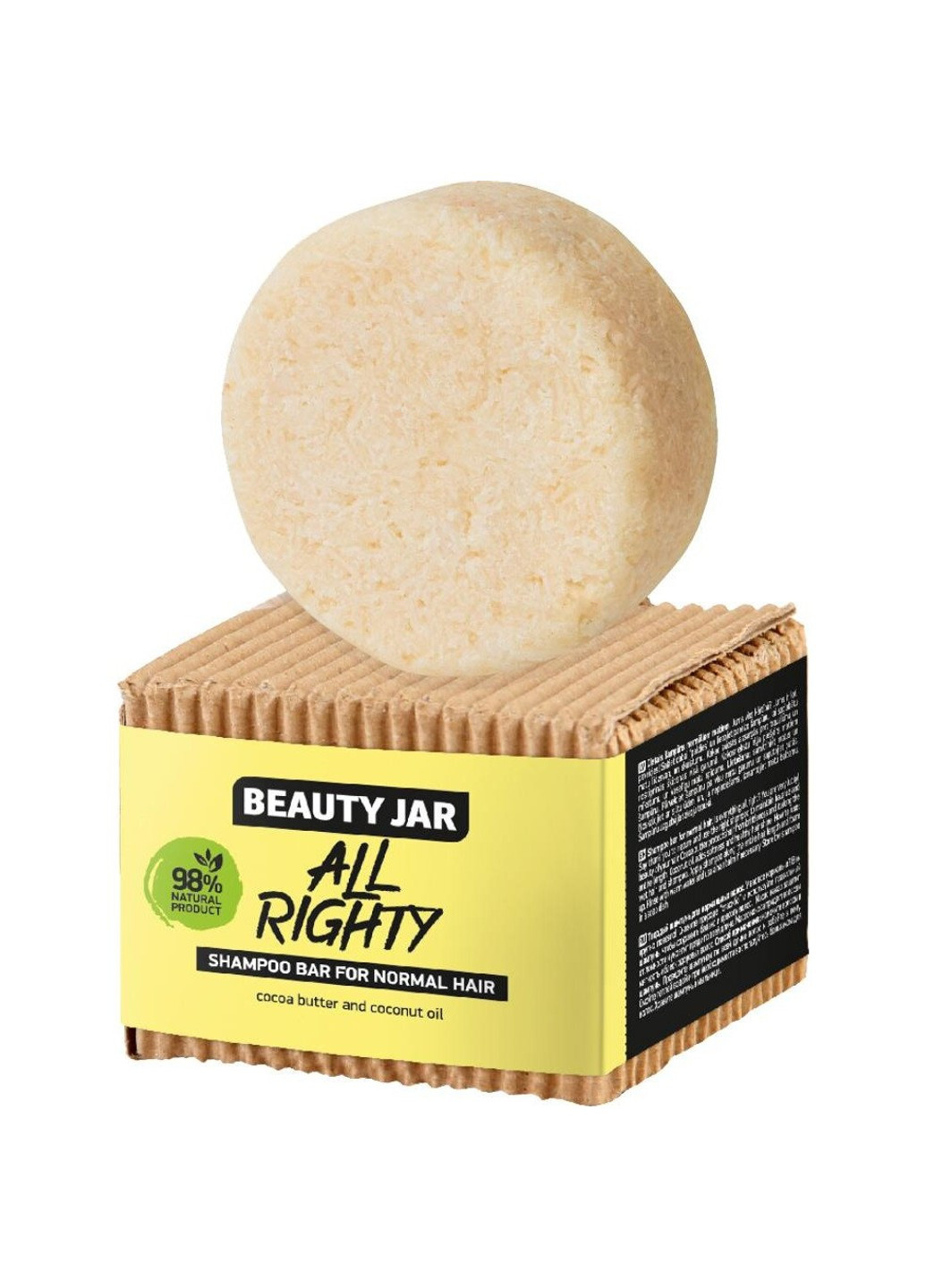 Твердый шампунь для нормальных волос All Righty Shampoo 65 г Beauty Jar (255361773)