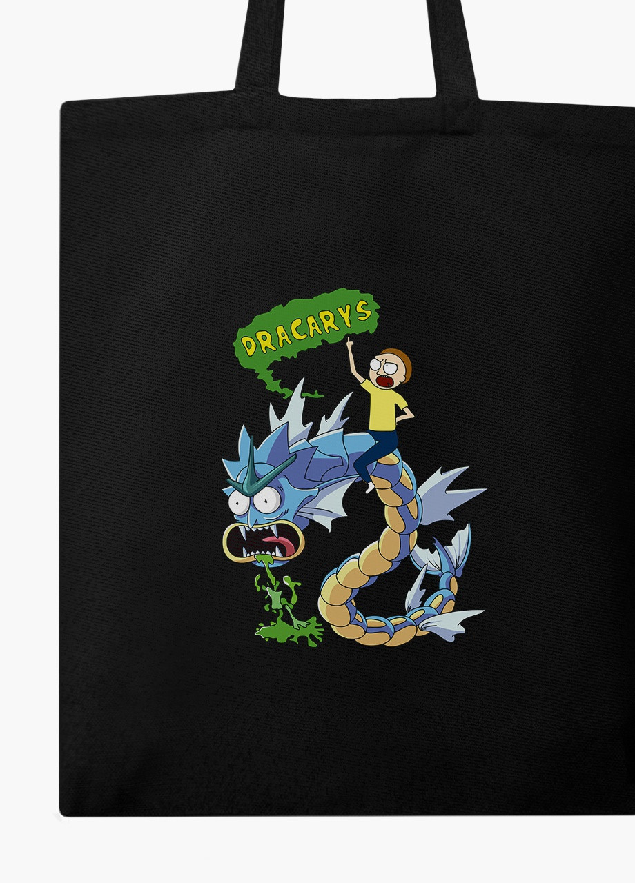 Еко сумка шоппер черная Рик и Морти (Dracarys Rick and Morty) на молнии (9227-2083-BKZ) MobiPrint (236265396)