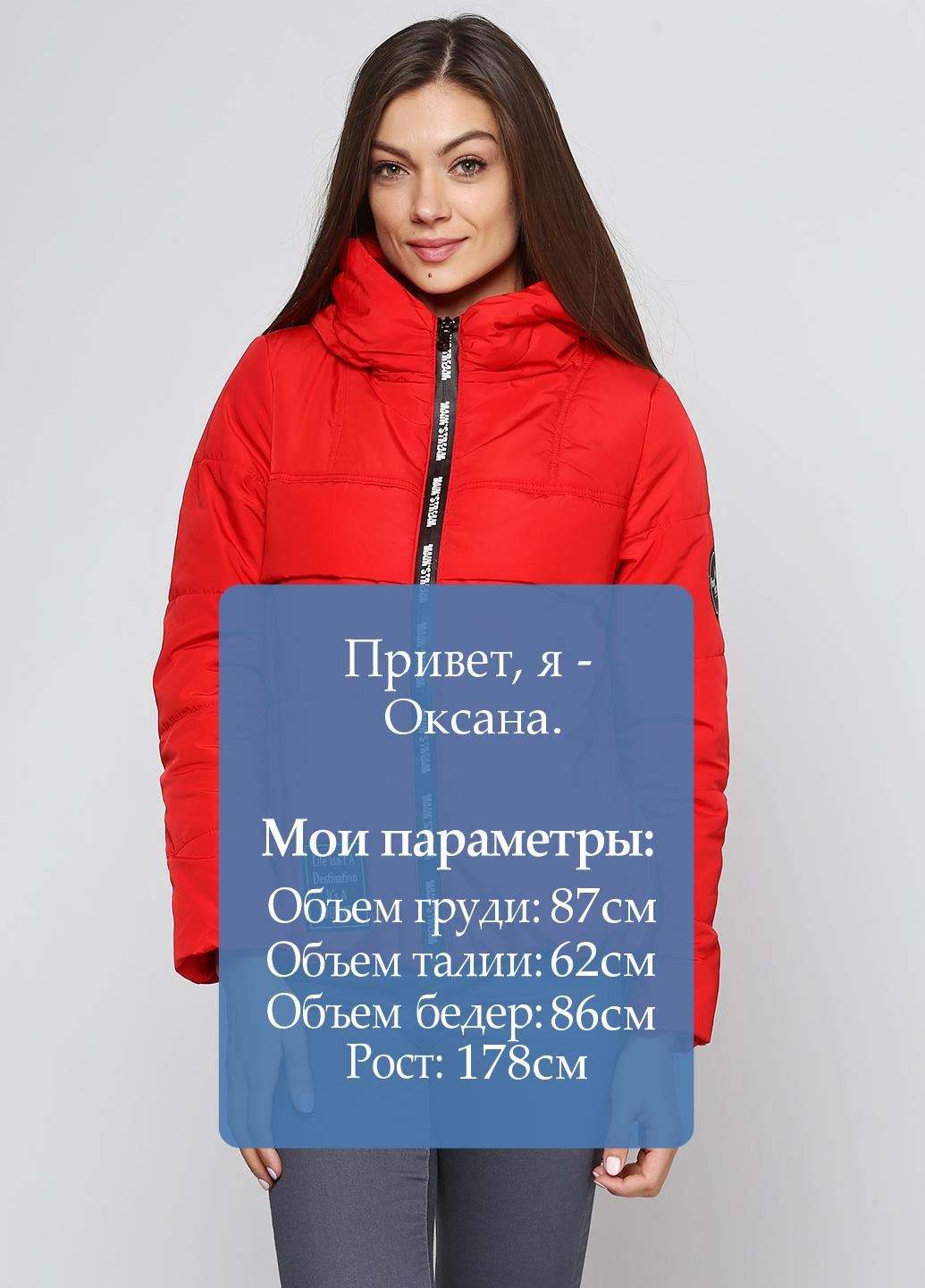 Красная демисезонная куртка ZUBRYTSKAYA