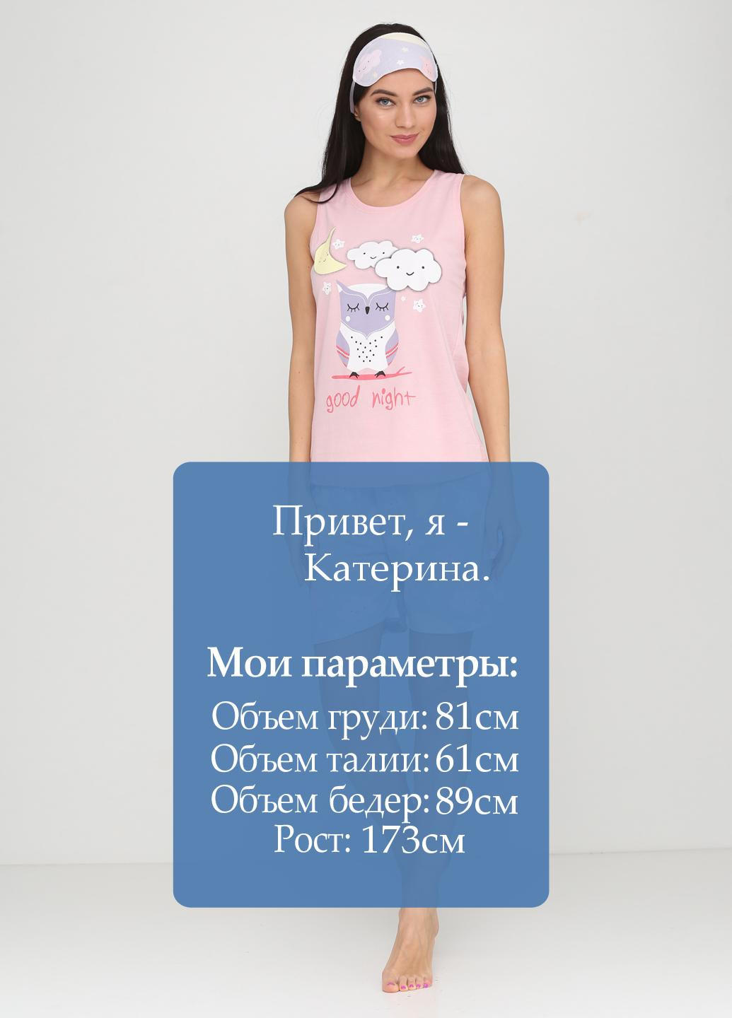 Светло-розовая всесезон пижама (майка, шорты, маска для сна) Boyraz Pijama