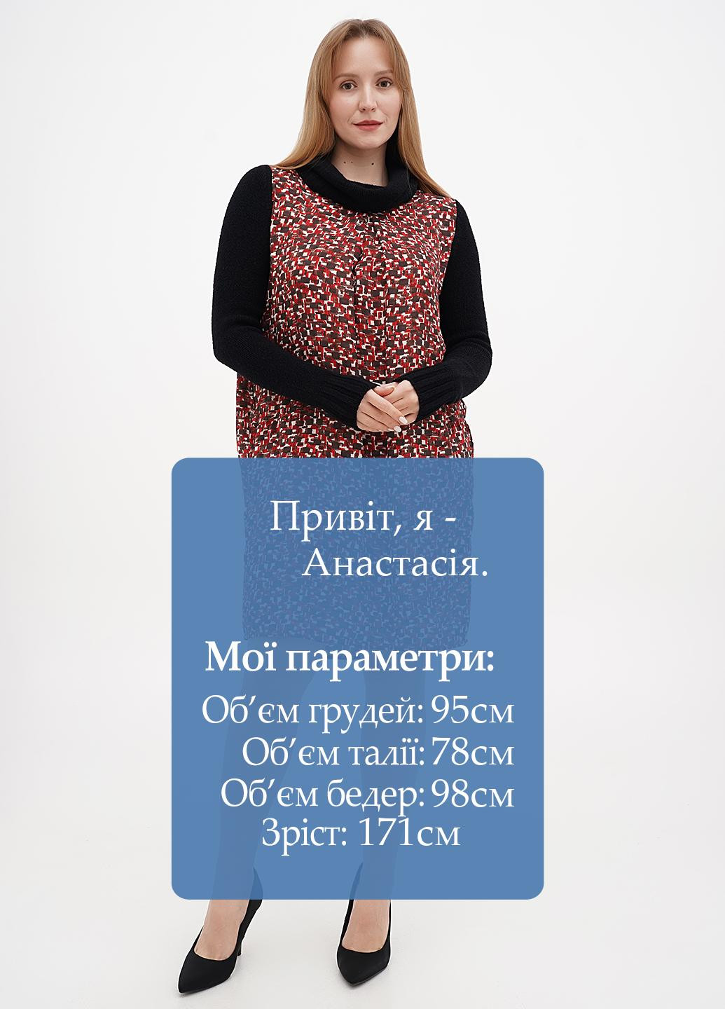 Комбінована кежуал сукня Sassofono з абстрактним візерунком