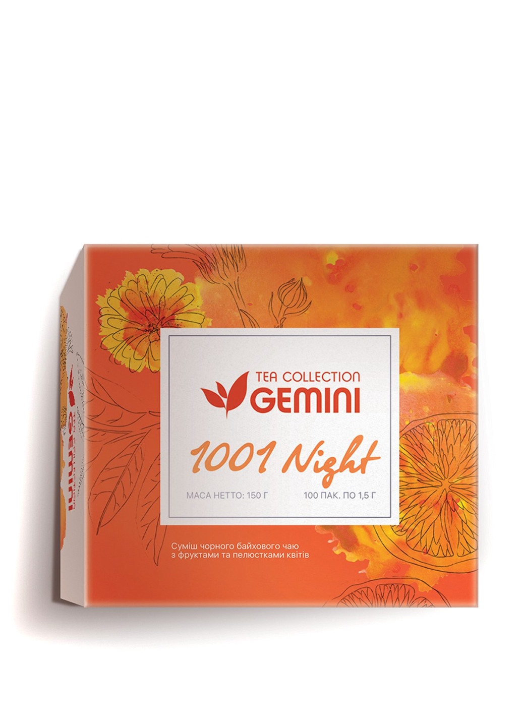 Чай чорний з добавками пакетований (100 шт.), 1,5 г Gemini (95395463)