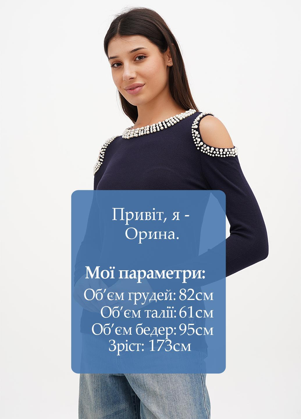 Темно-синій демісезонний джемпер джемпер Sassofono