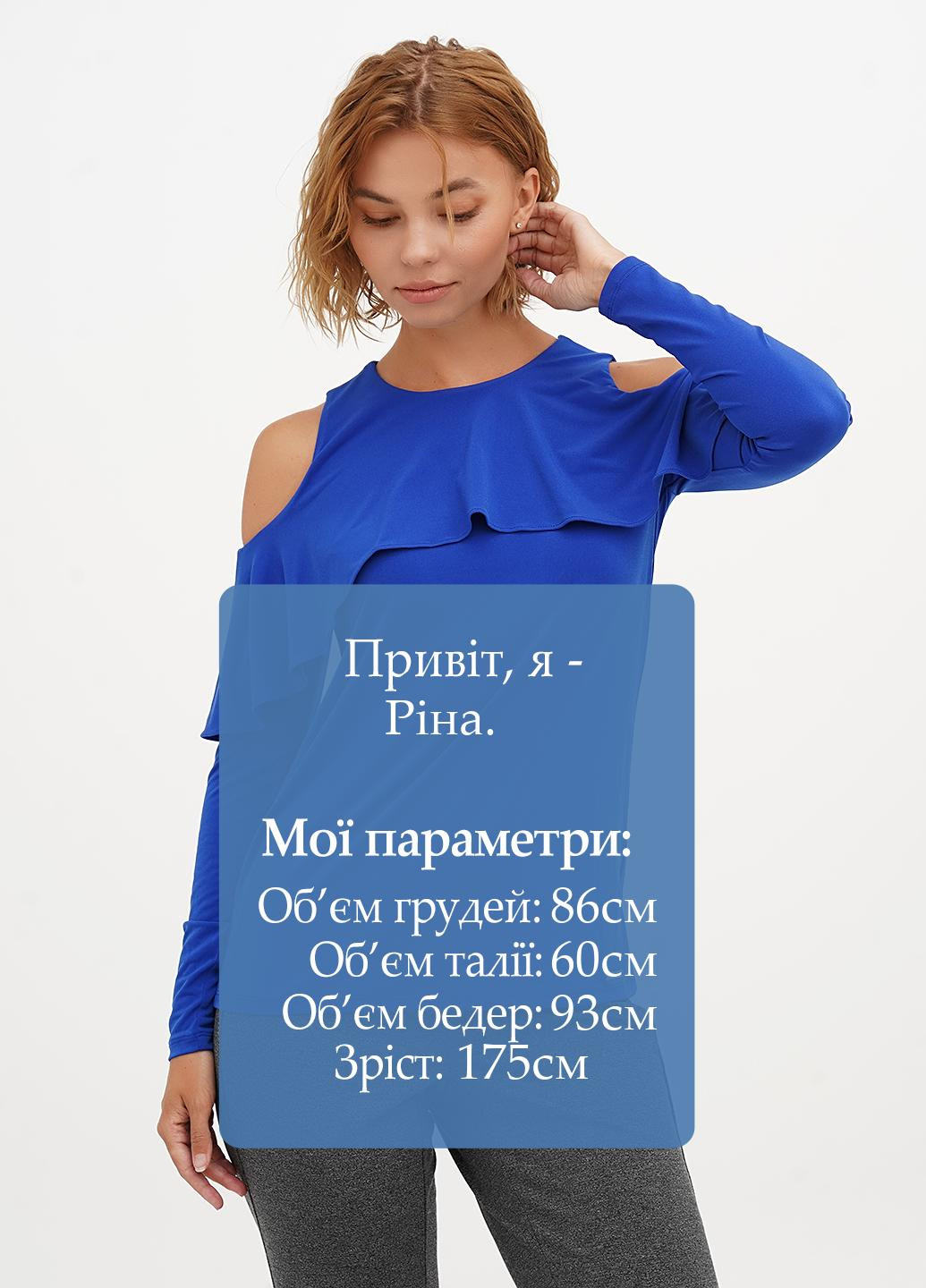 Синяя блуза Michael Kors