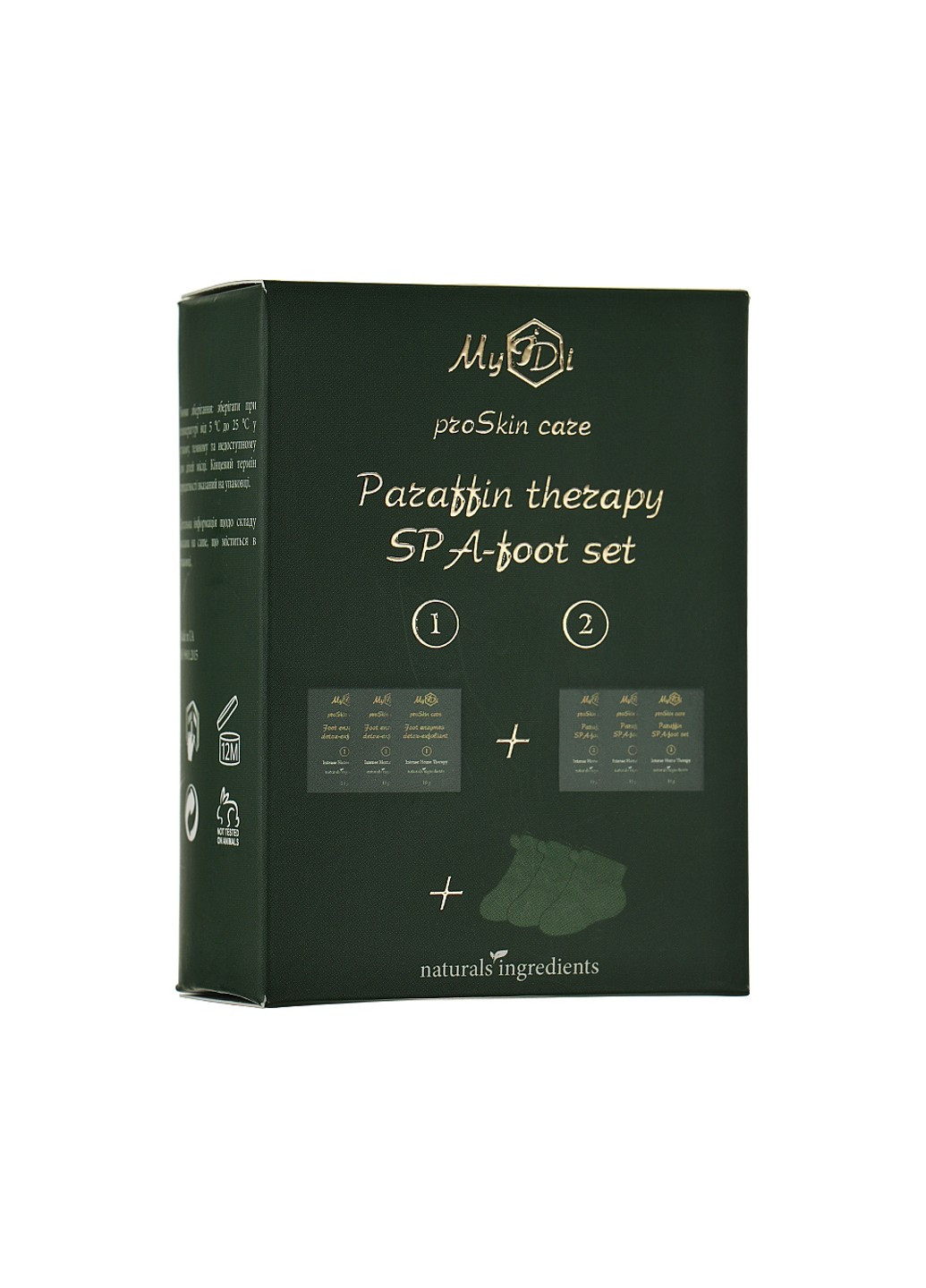 MyIDi Набор парафинотерапии СПА для ног 6 шт — Крем, Украина (254647432)