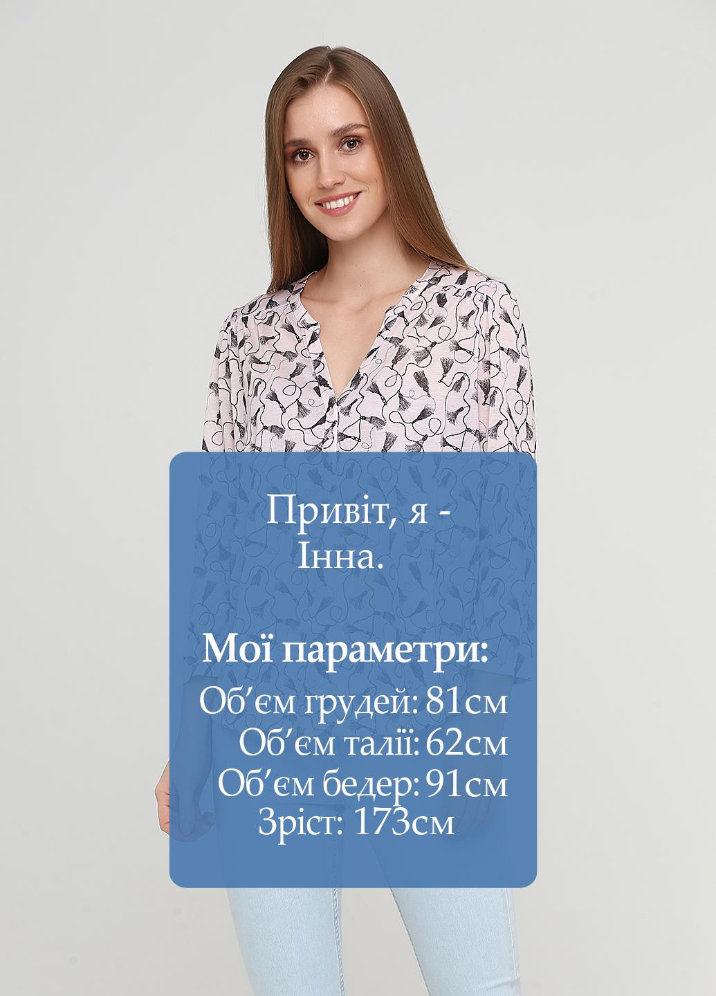 Пудровая демисезонная блуза H&M