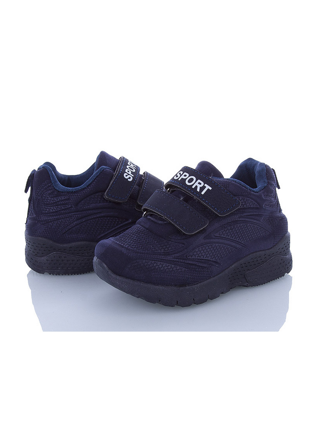 Темно-синие демисезонные кроссовки для мальчиков FZD