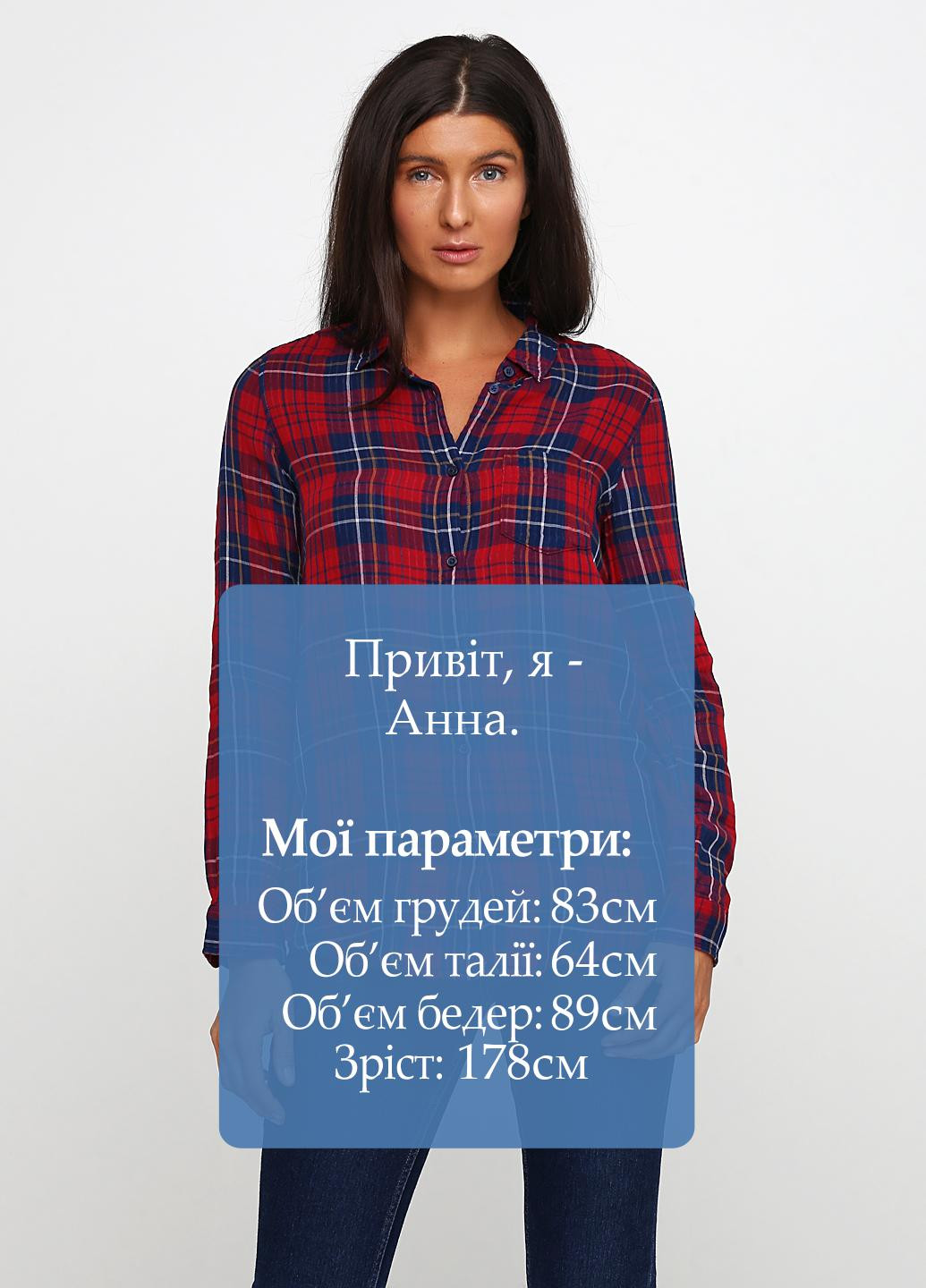 Сорочка H&M (150950920)