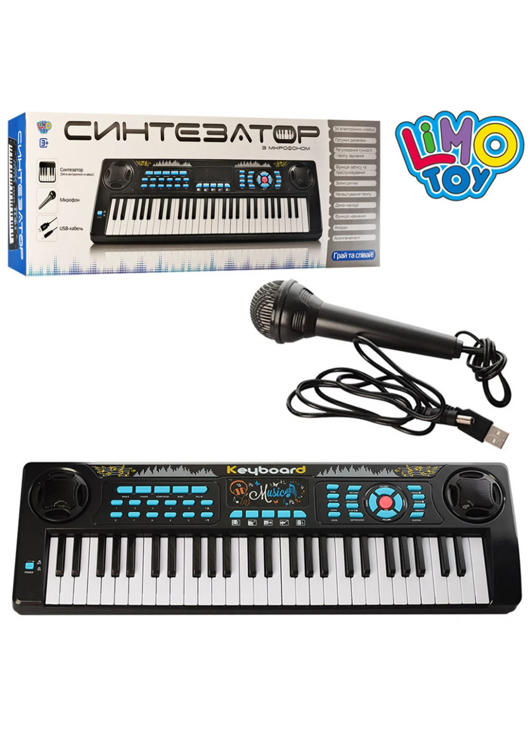 Дитячий синтезатор 78х25х9 см Limo Toy (253174230)