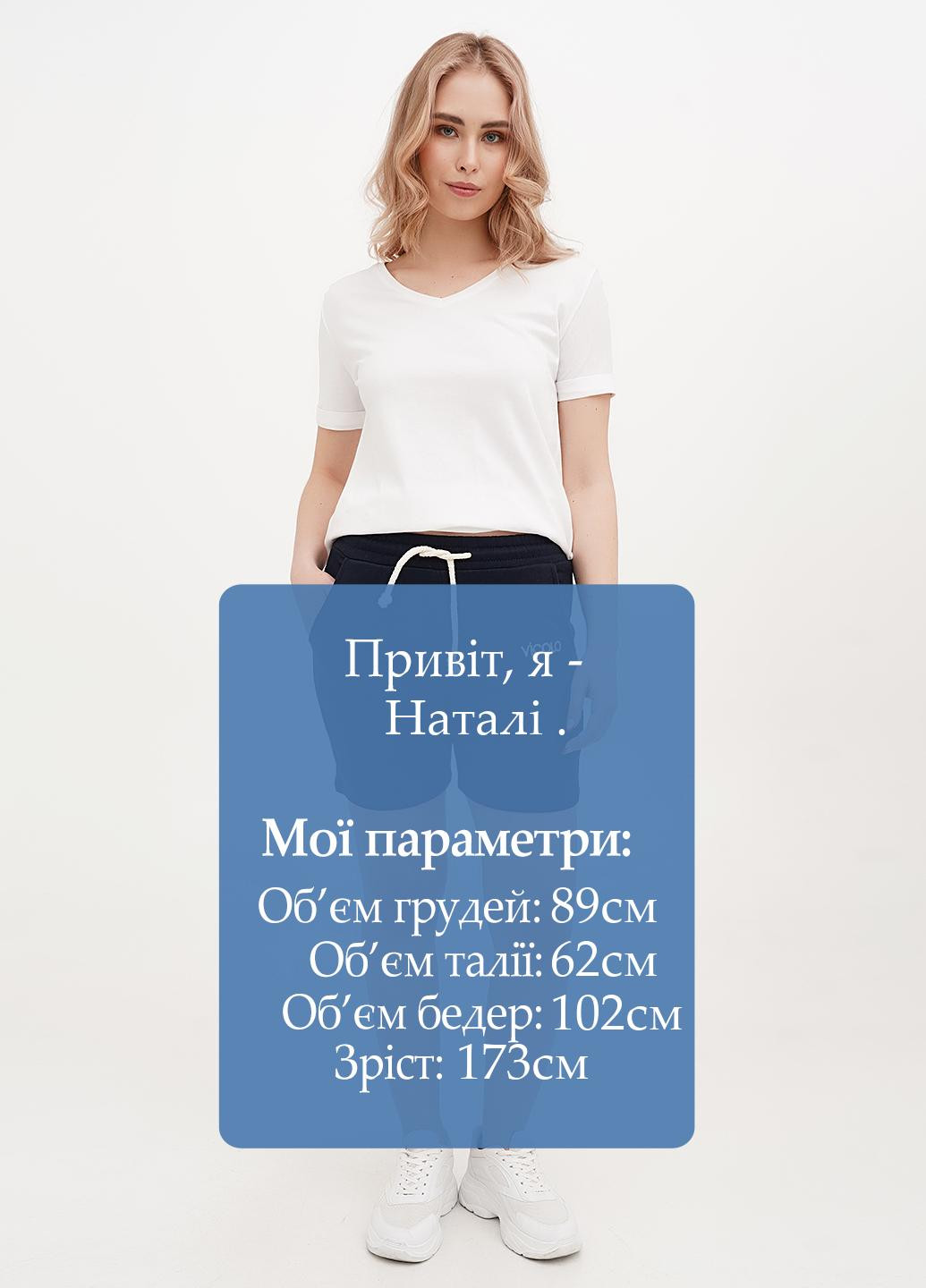 Шорти Vicolo (326738964)