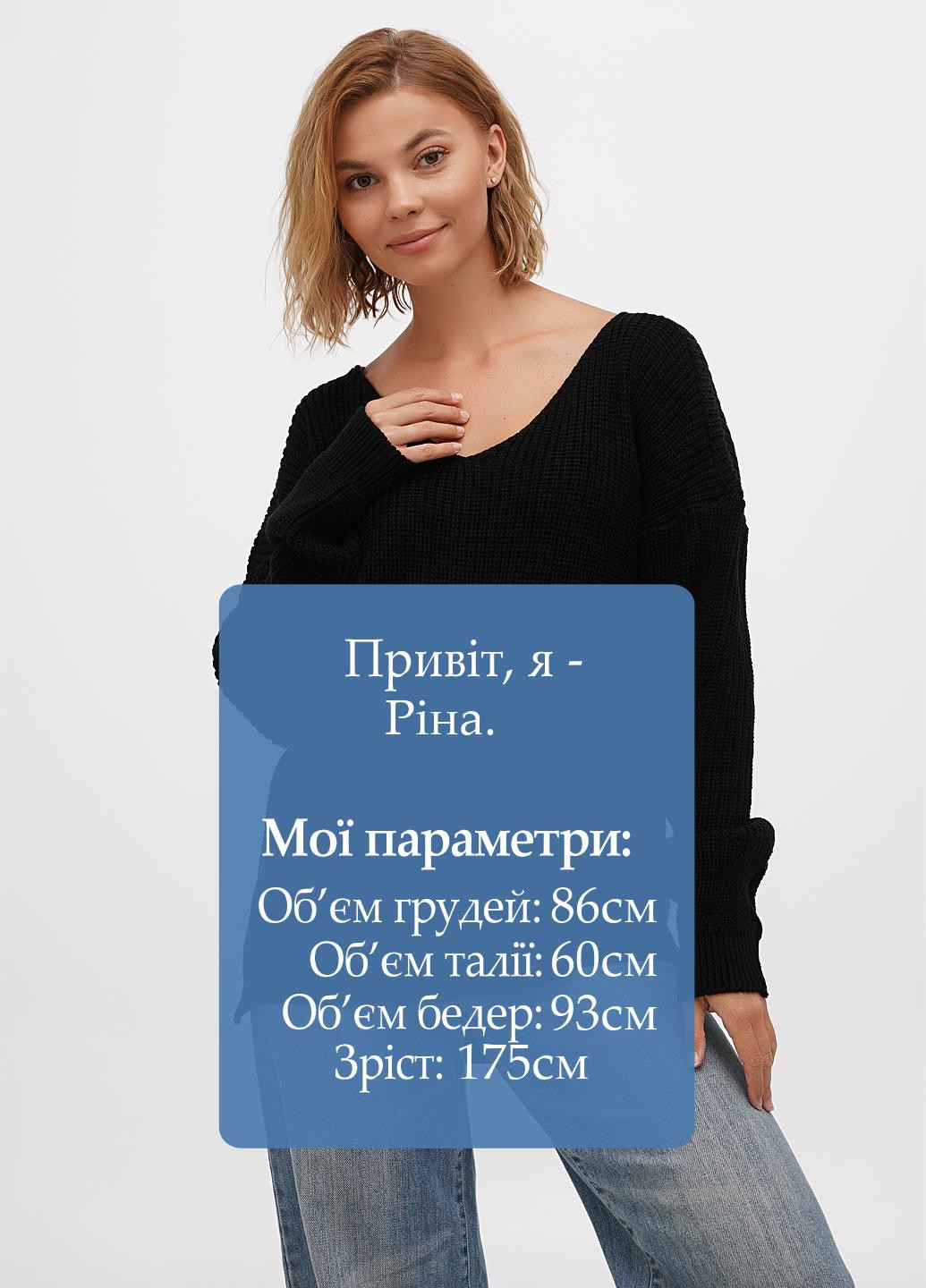 Чорний демісезонний пуловер пуловер Boohoo