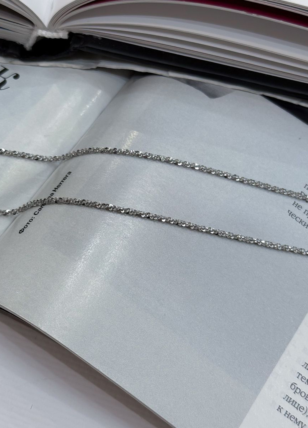 Ланцюжок Silver Flame (307264835)