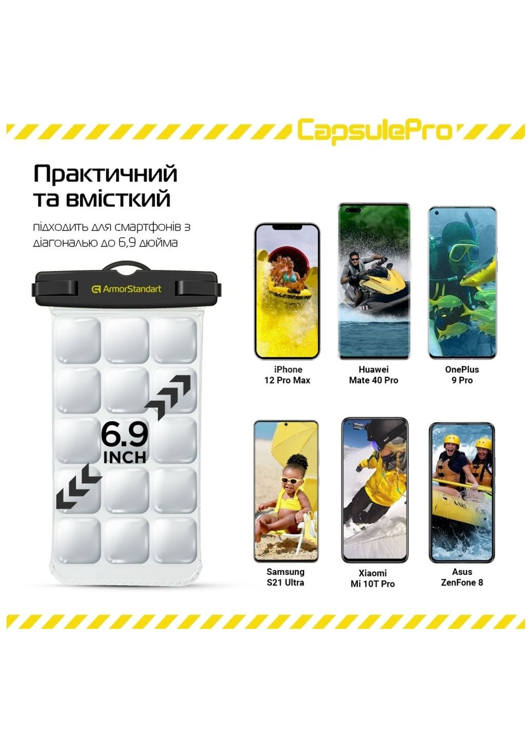 Чохол для мобільного телефону CapsulePro Waterproof Floating Case Black (ARM59232) ArmorStandart (252570096)