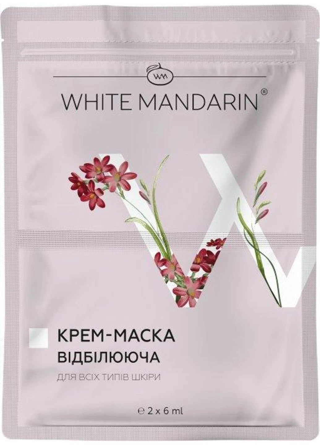 Крем-маска серії Морські водорості відбілююча 99100350101 2х6 мл White Mandarin (253626349)