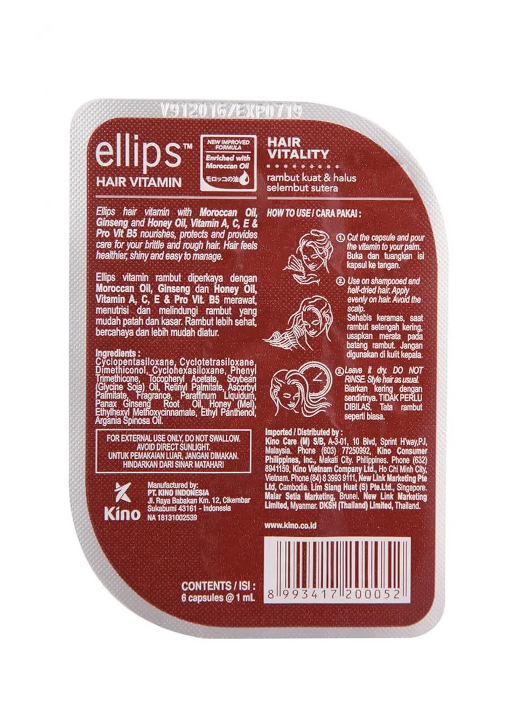 Вітаміни-олія для волосся Зволоження з екстрактом Женьшеня та Меду 6 шт Ellips (254953338)