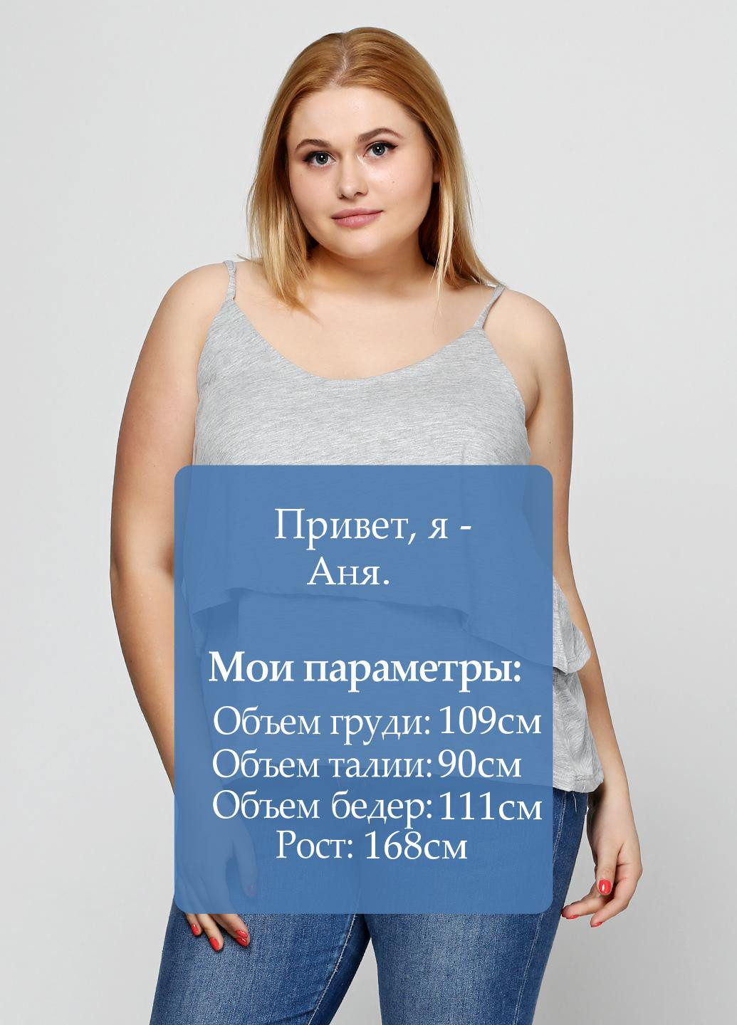 Топ Vila (55581917)