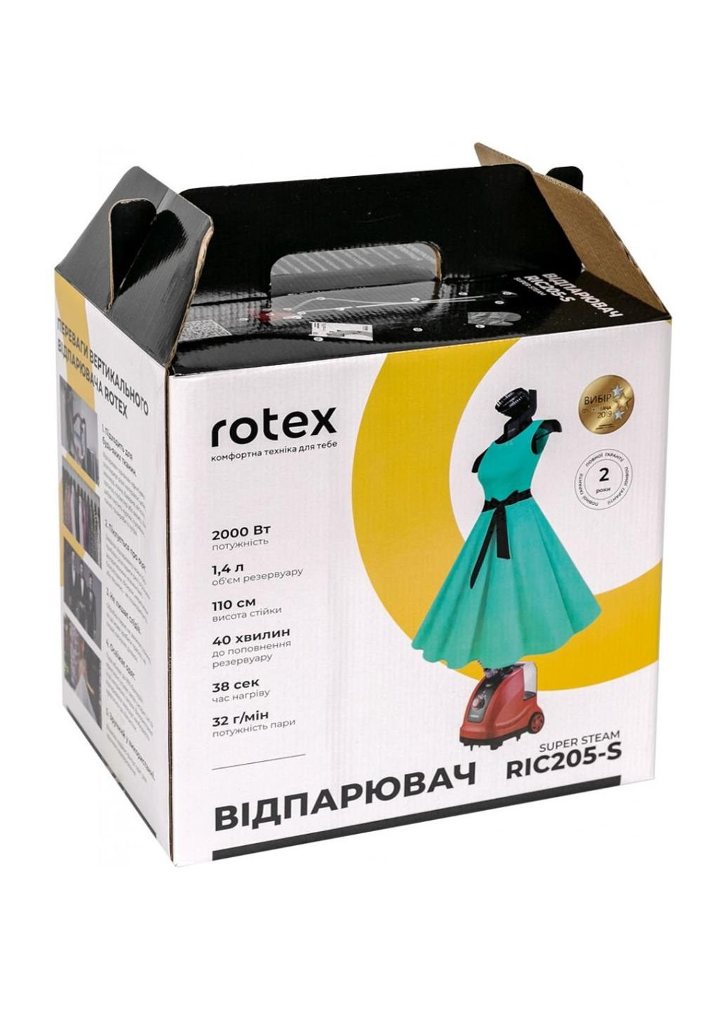 Відпарювач для одягу RIC205-S Rotex (251881889)