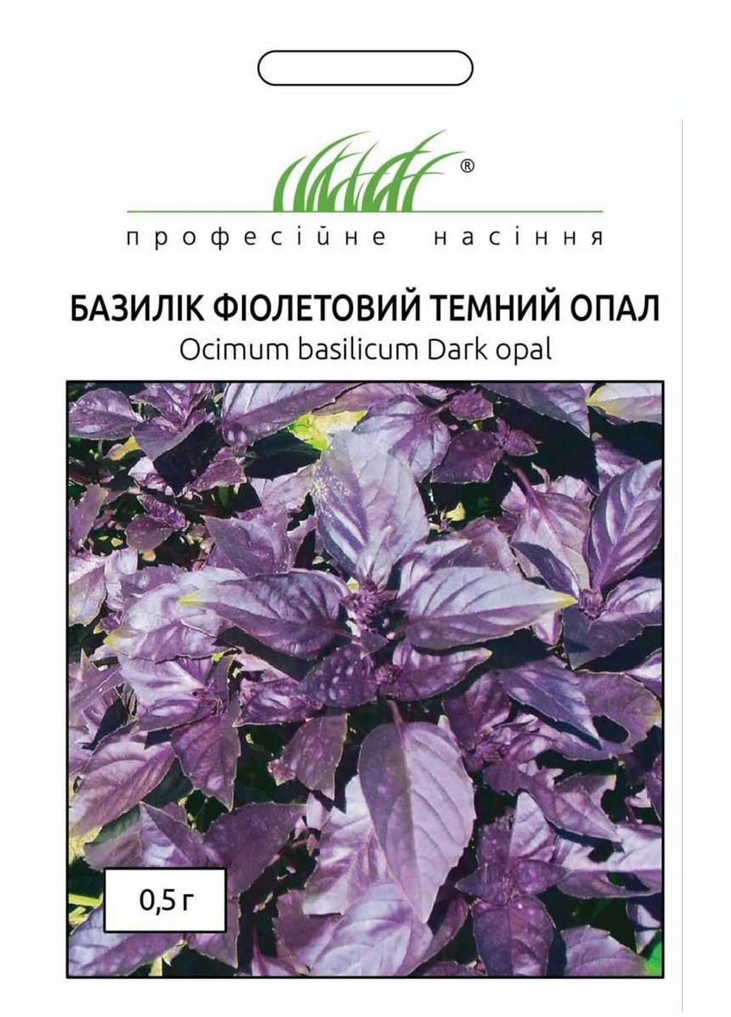 Семена Базилик фиолетовый Темный Опал 0,5 г Професійне насіння (215963688)