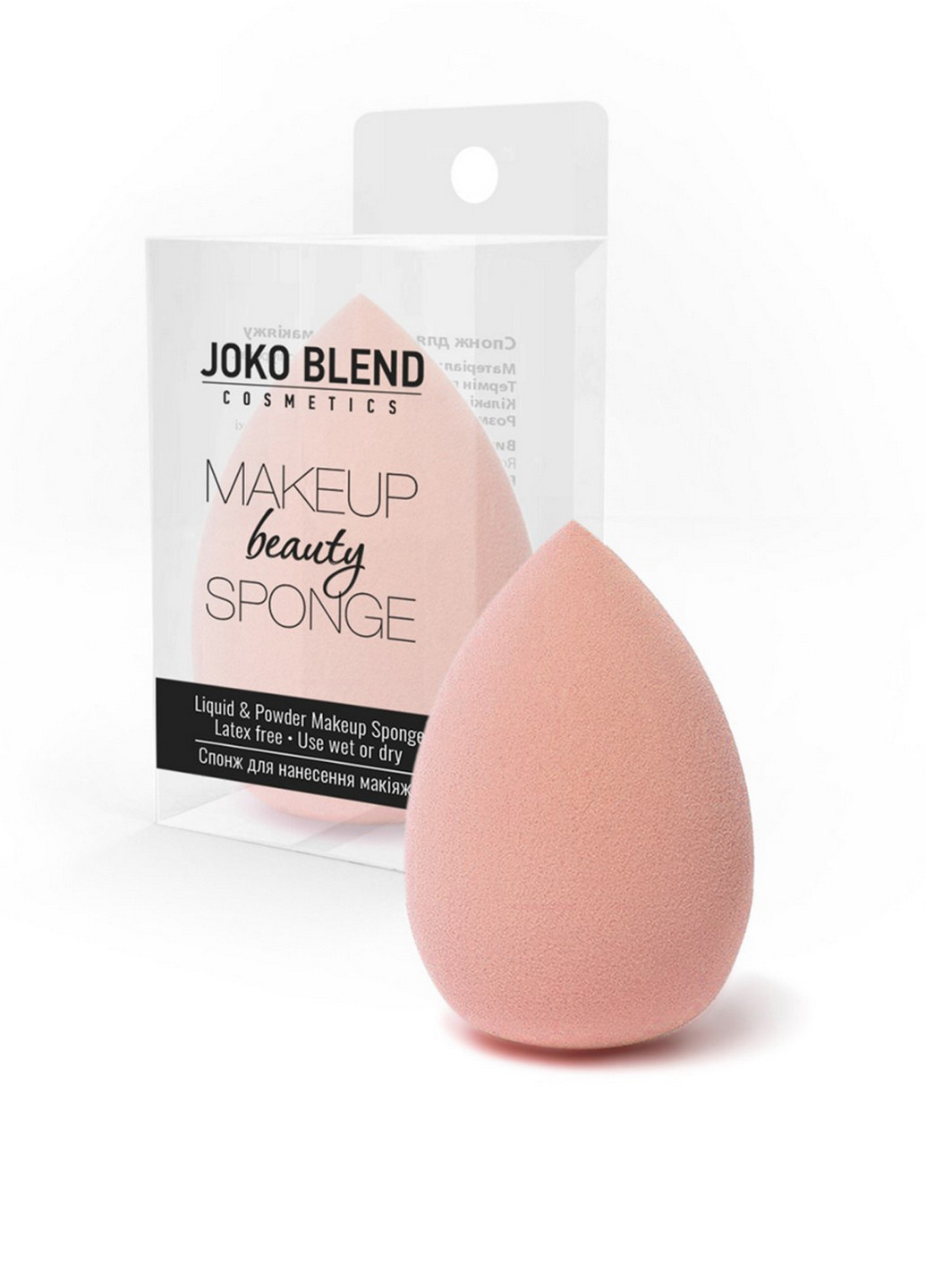 Спонж Joko Blend (304726862)