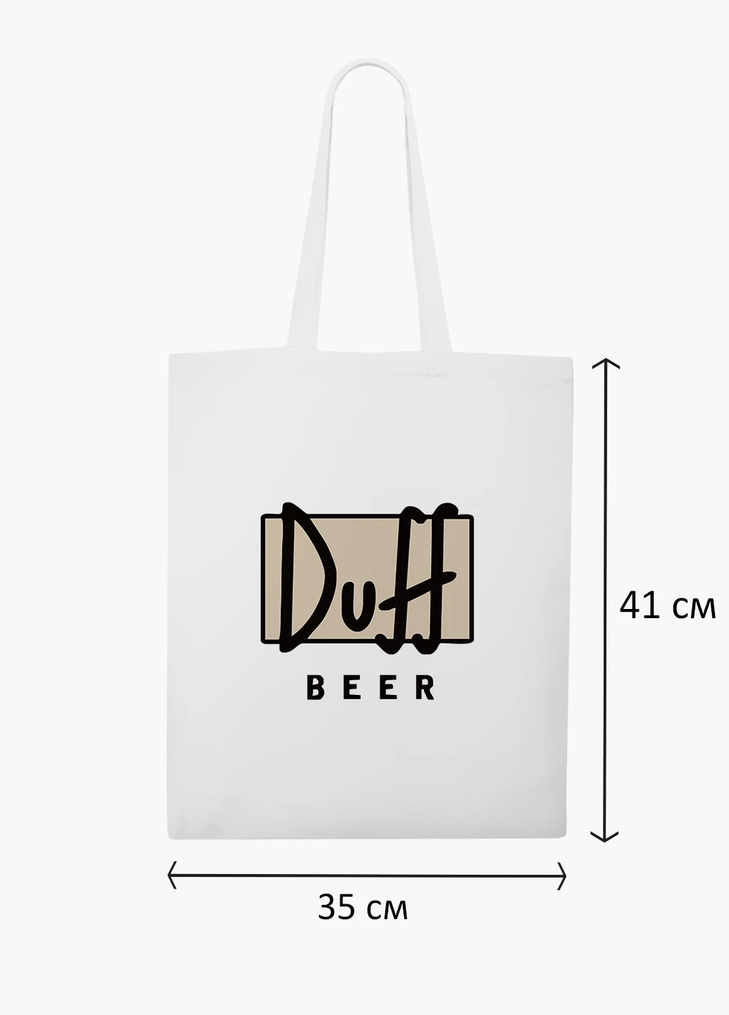 Еко сумка шоппер біла Сімпсони Дафф (The Simpsons Duff Beer) (9227-1995-WT2) Еко сумка шоппер біла 41*35 см MobiPrint (219123949)