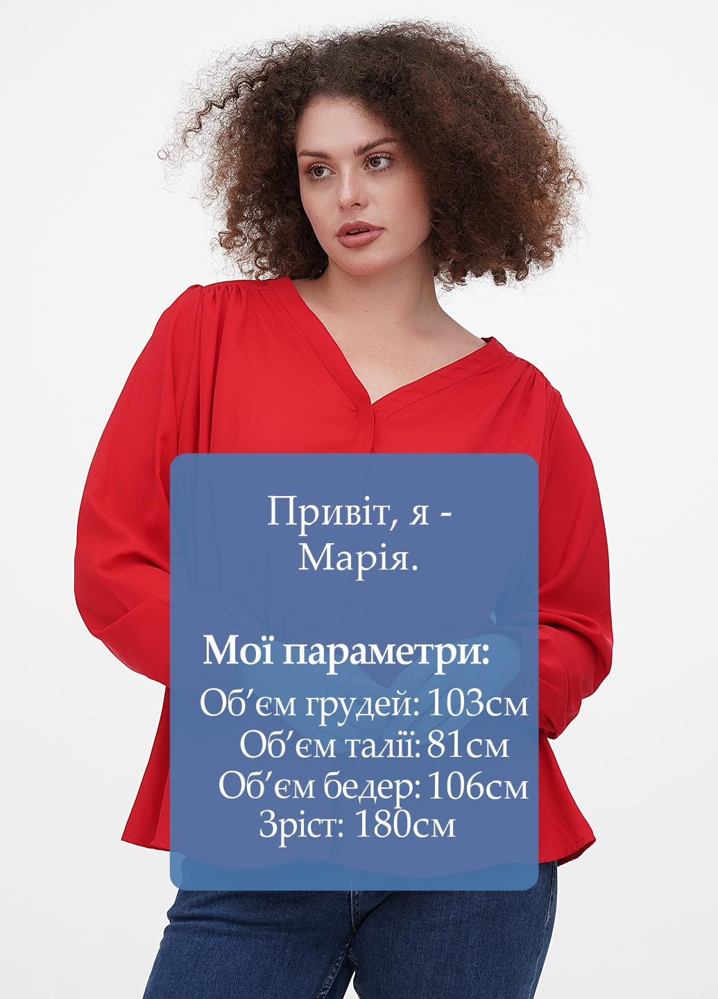 Червона блуза з баскою Creation L