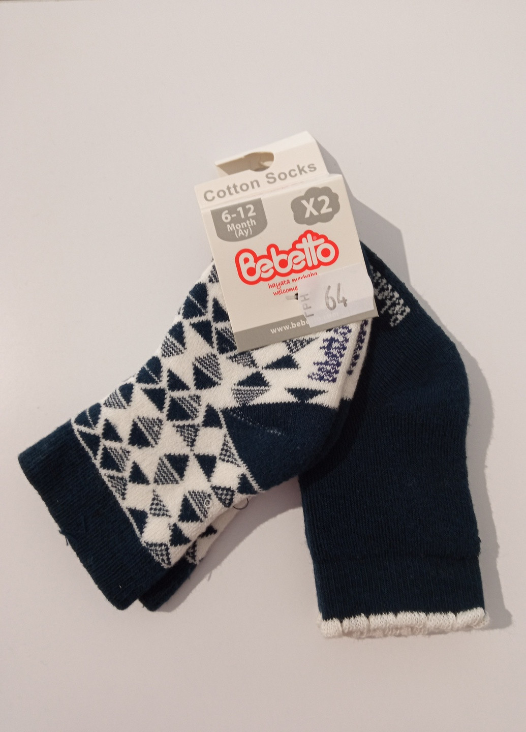 Шкарпетки для хлопчика зима (2пари) розмір 24-36м Bebetto (221203254)