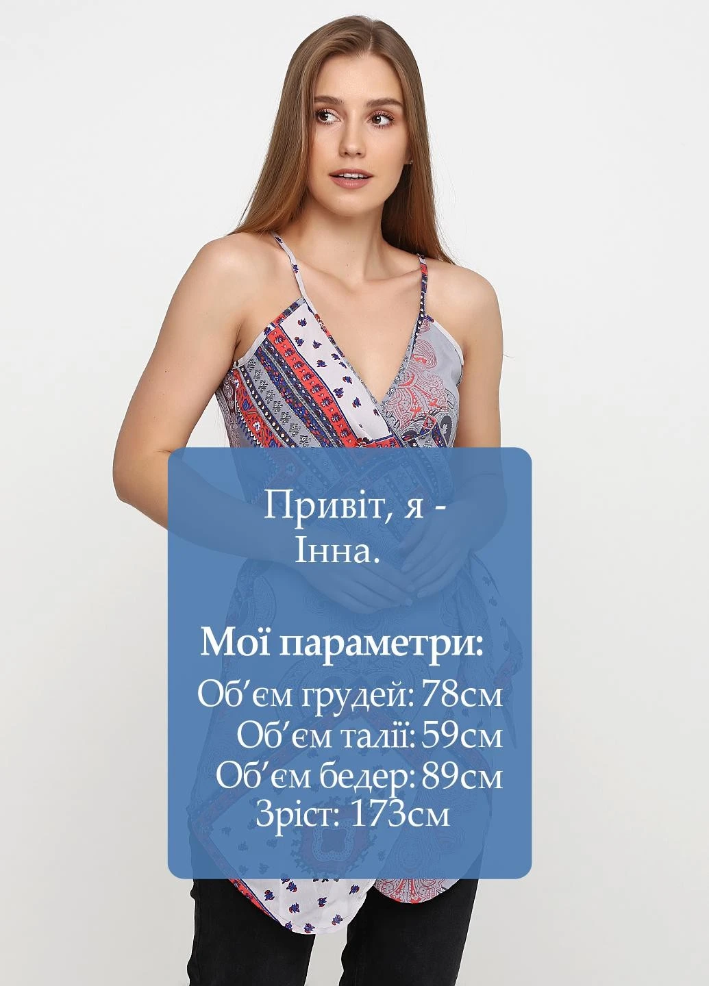 Накидка Boohoo (221200058)