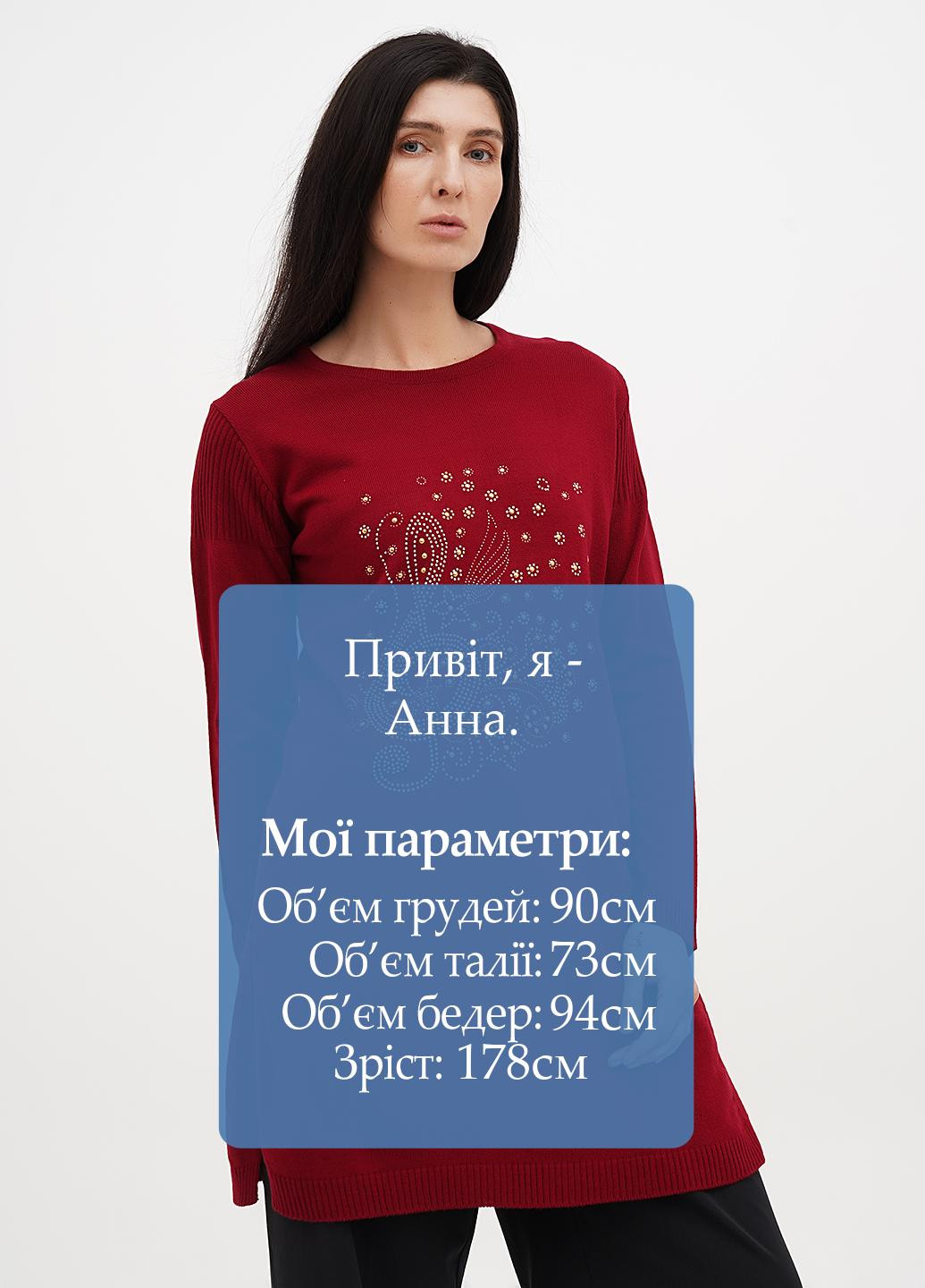 Туніка Imperial (325821049)