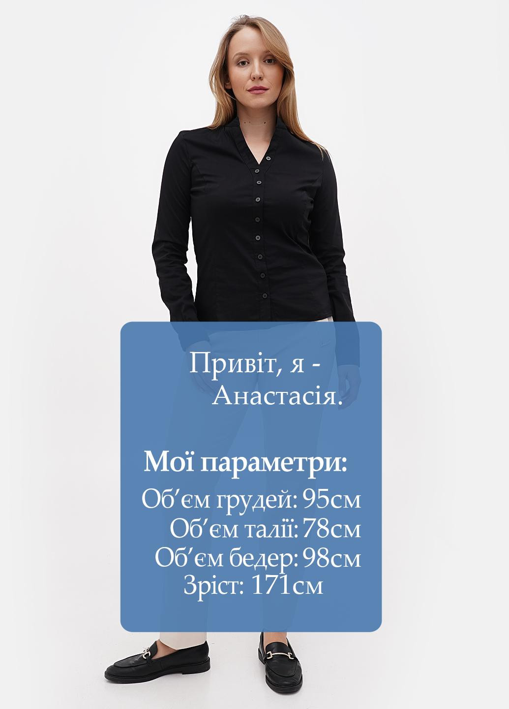 Штани Sassofono (301699072)