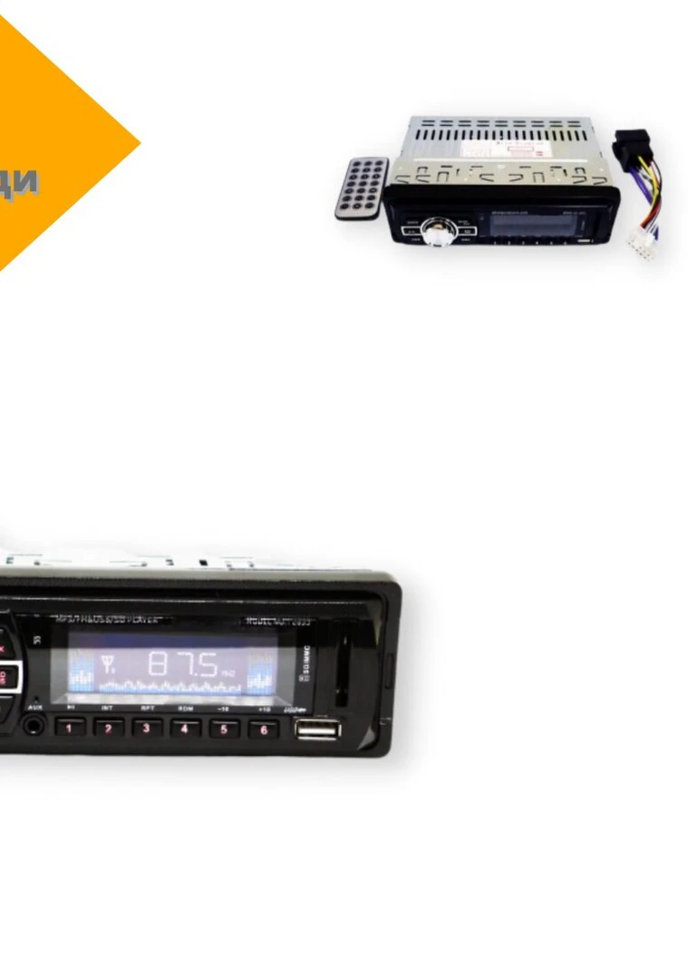 Автомагнітола 1DIN 2033 USB FM MP3 2х50Вт чорний (1DIN2033_437) No Brand (253565878)