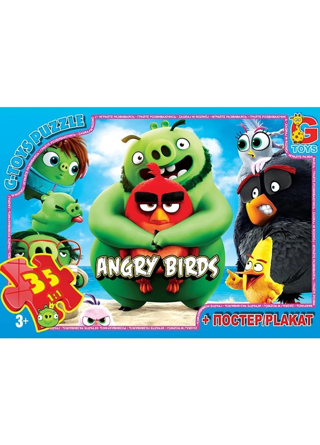 Пазли із серії "Angry Birds" G-Toys B001030 (255335392)