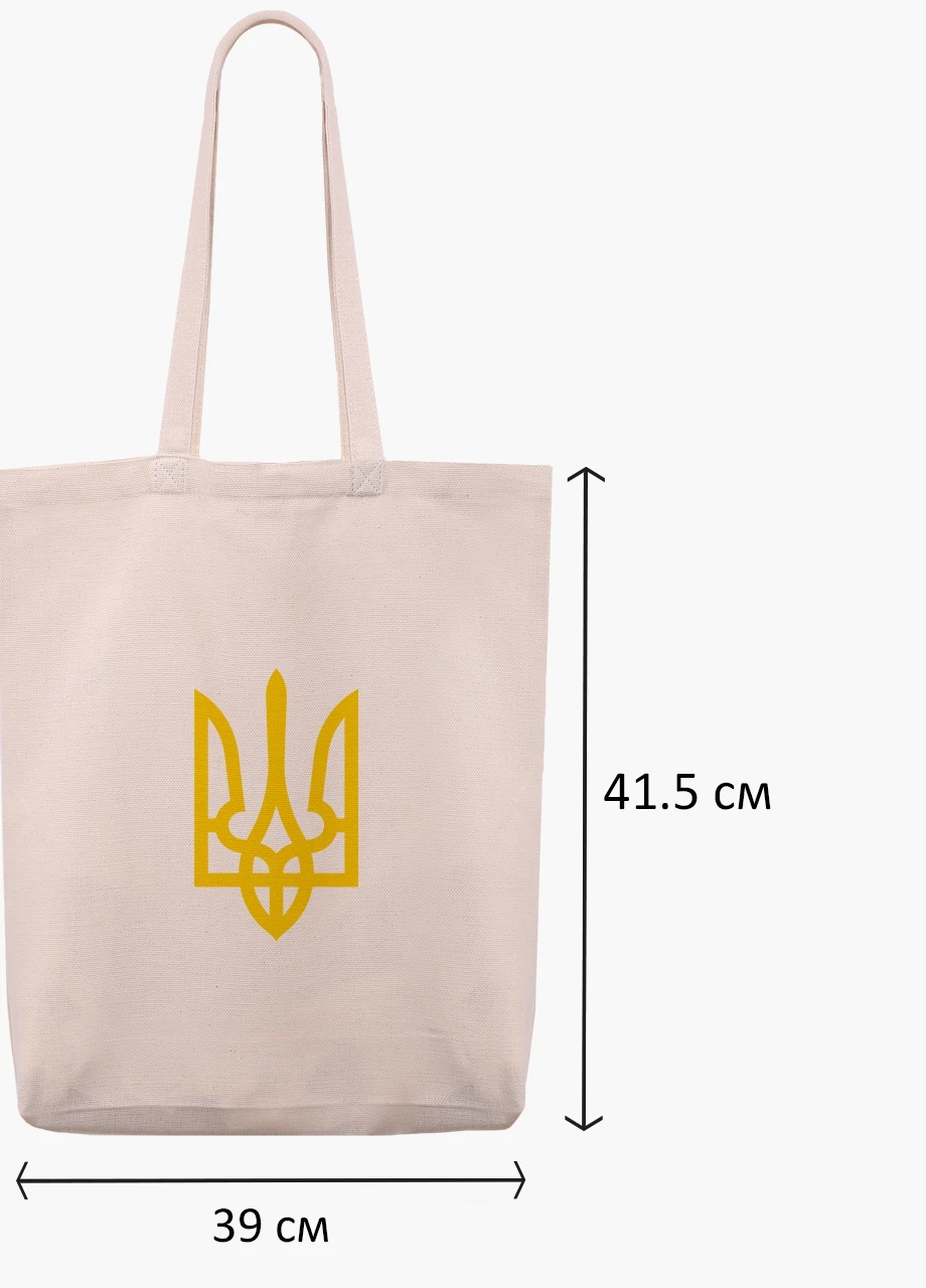 Еко сумка Герб України (9227-3790-WTD) бежева з широким дном MobiPrint (253484590)